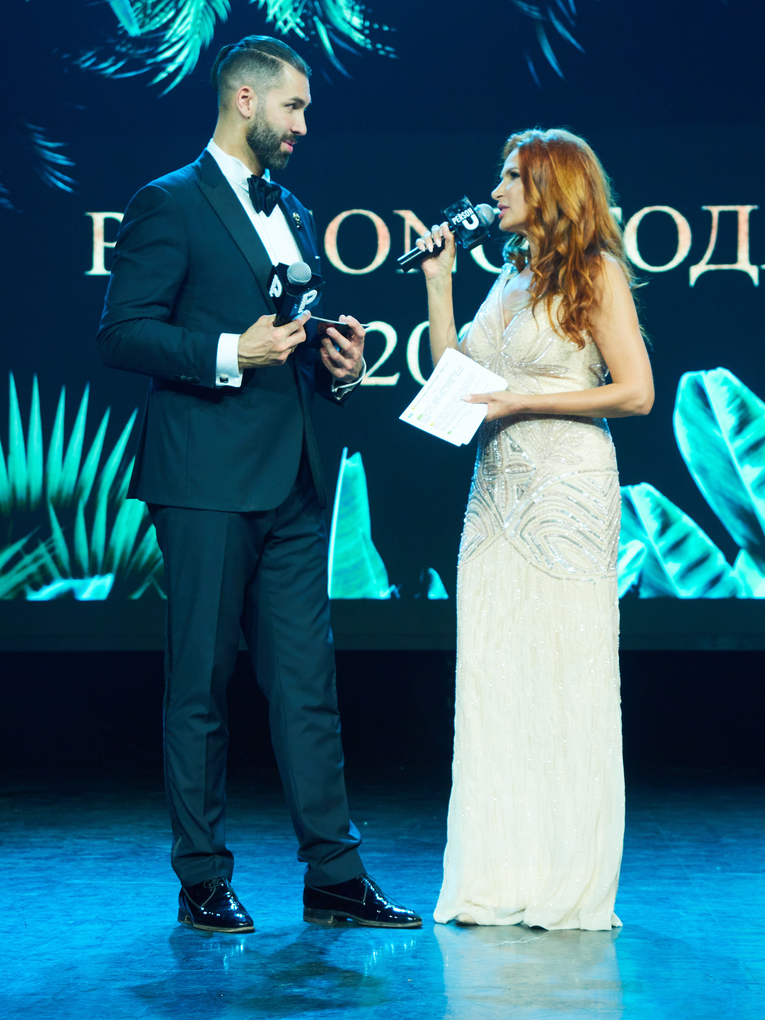 Persono года 2023. Главная