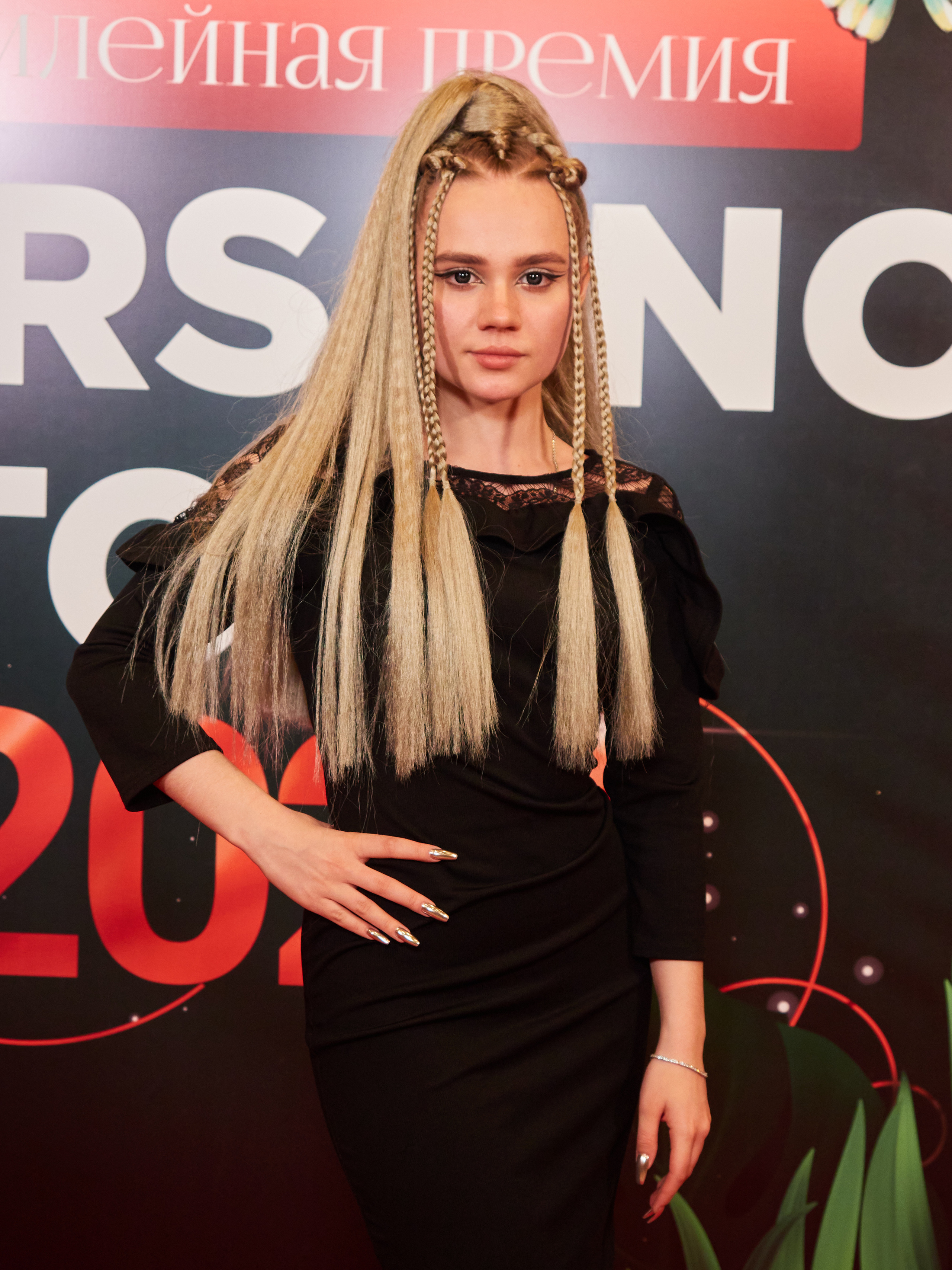 Persono года 2023. Главная