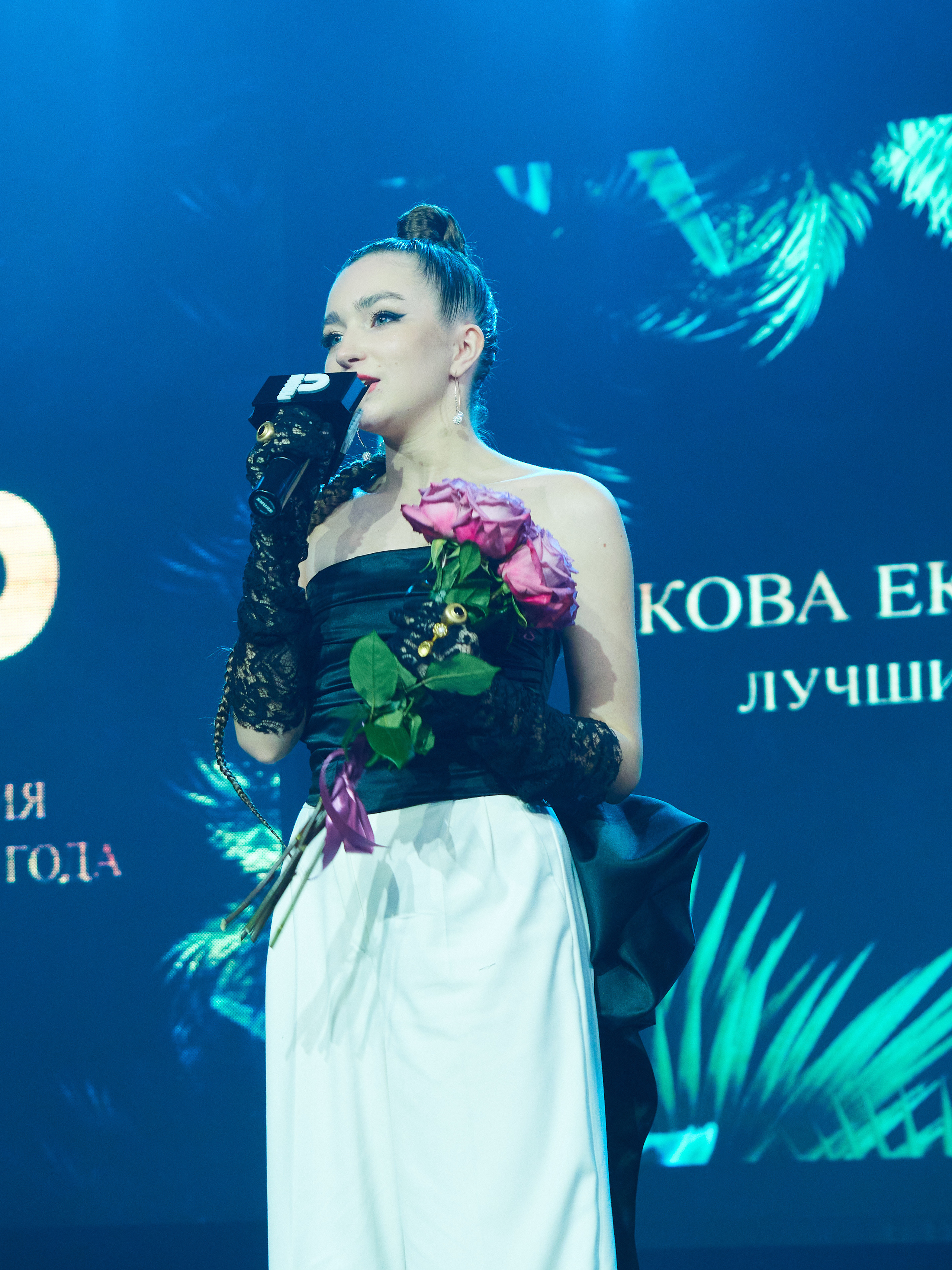 Persono года 2023. Главная