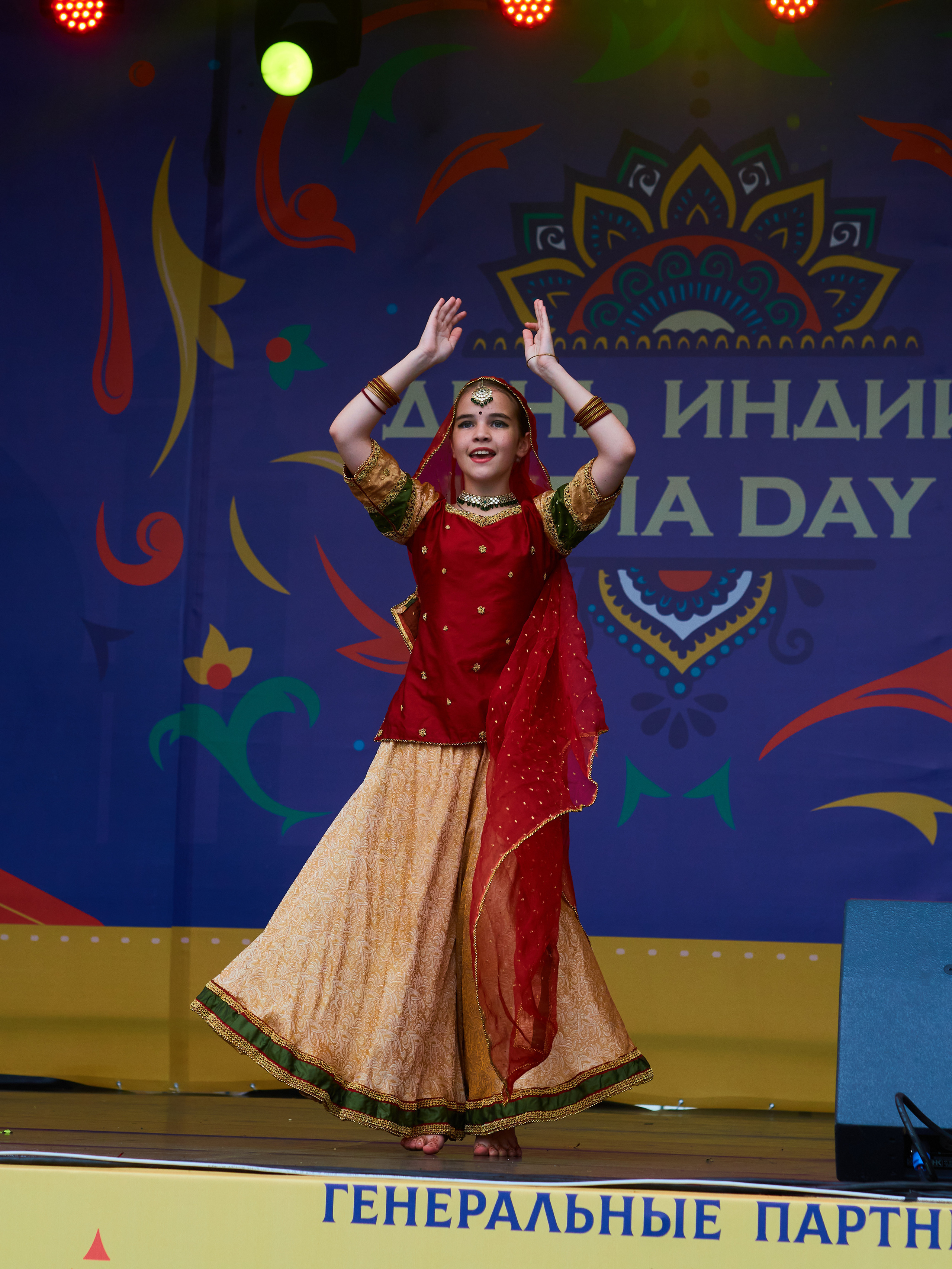 День Индии 2023. Главная