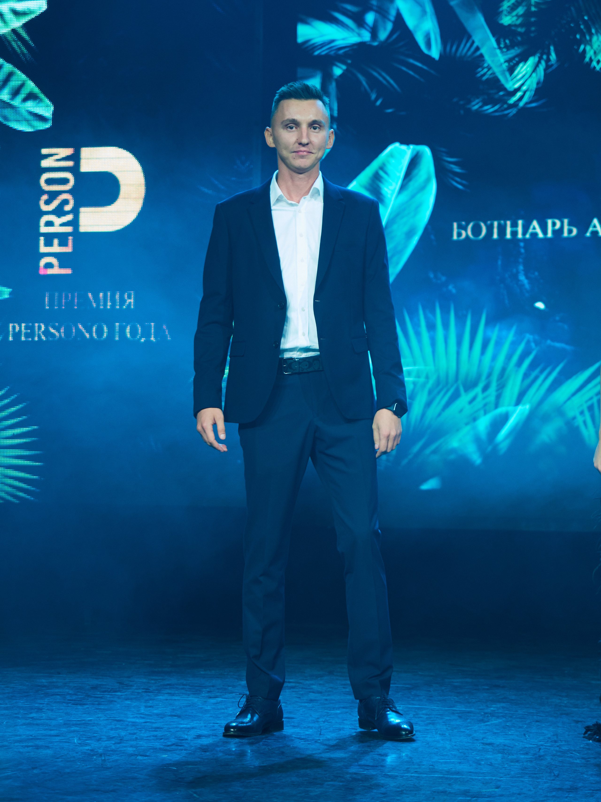 Persono года 2023. Главная