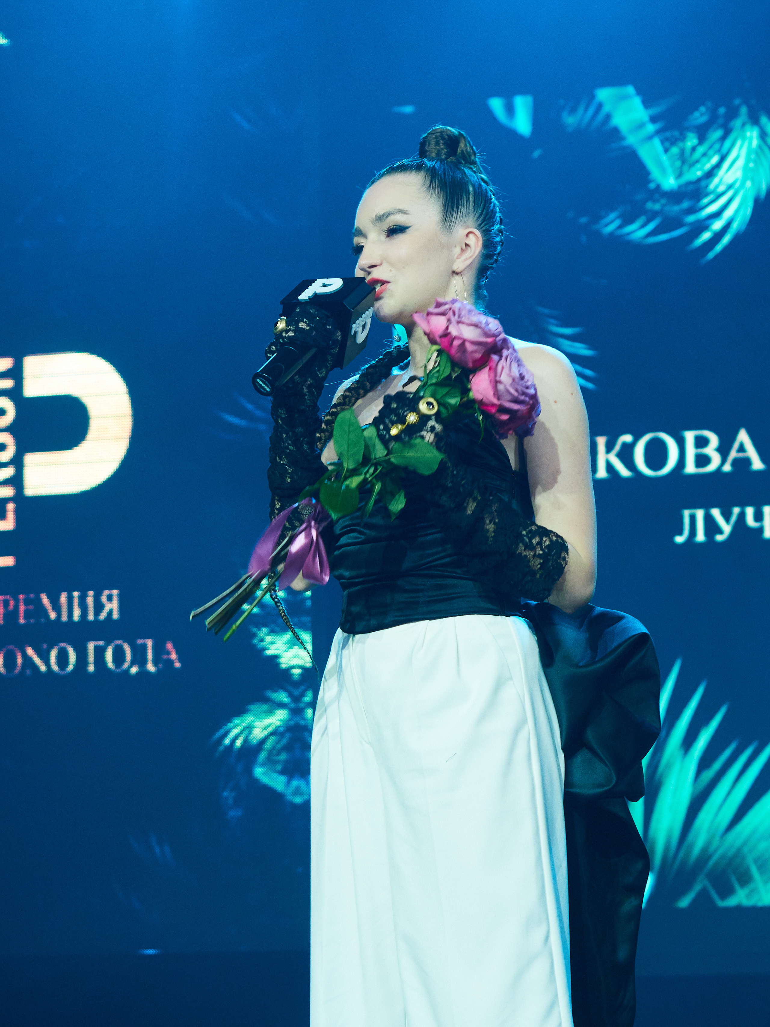 Persono года 2023. Главная