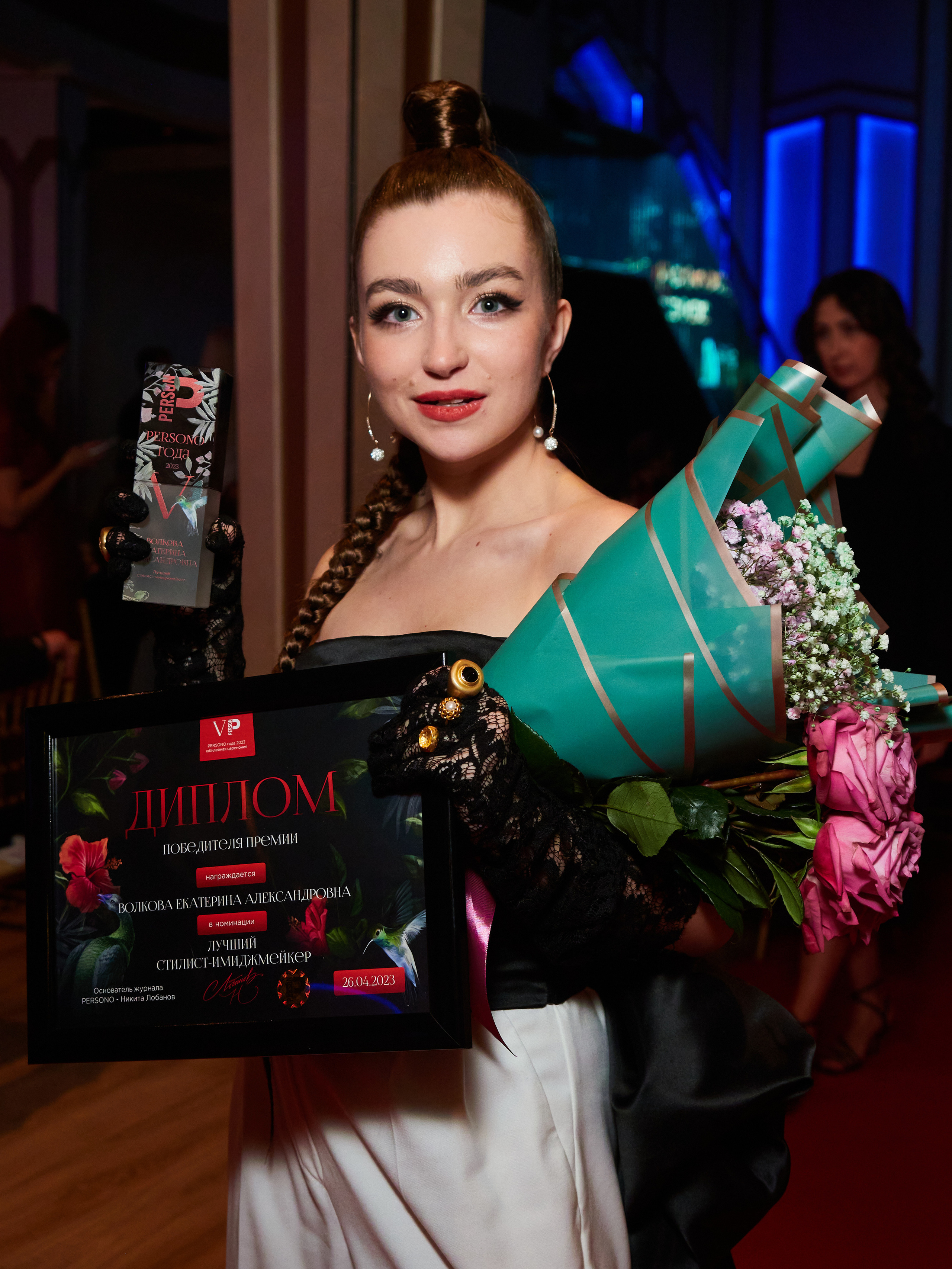 Persono года 2023. Главная