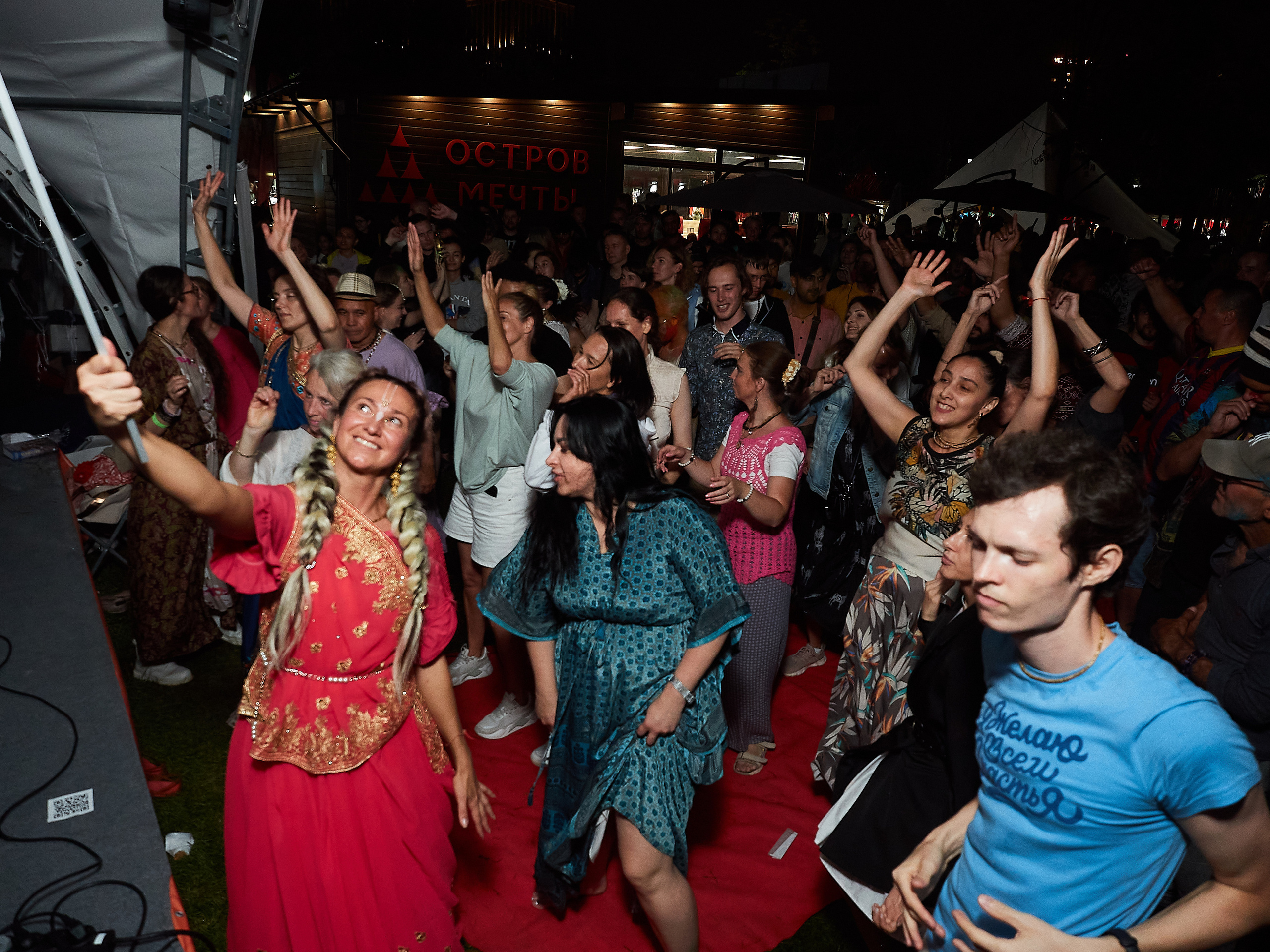 День Индии 2023. Главная