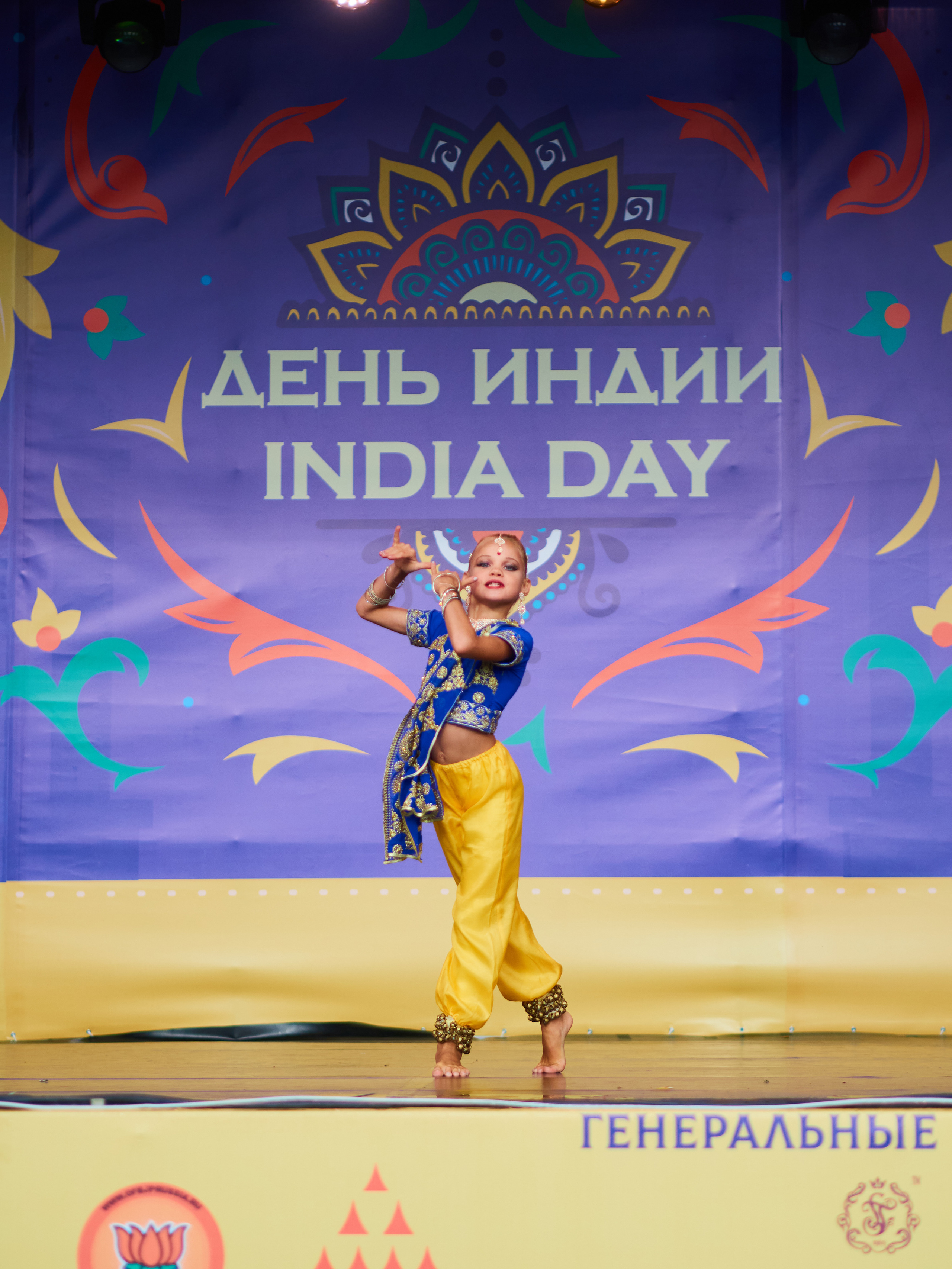 День Индии 2023. Главная