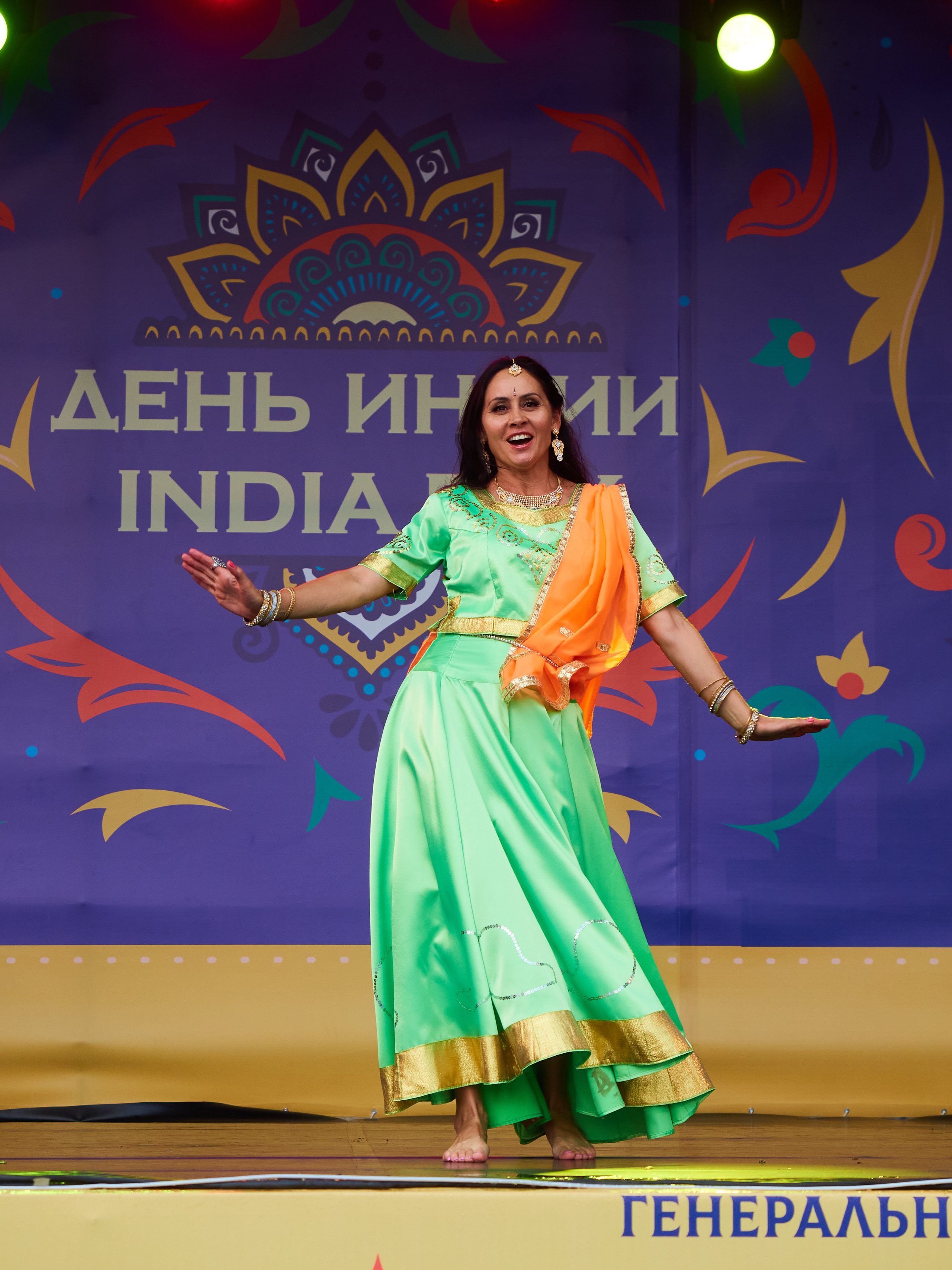 День Индии 2023. Главная