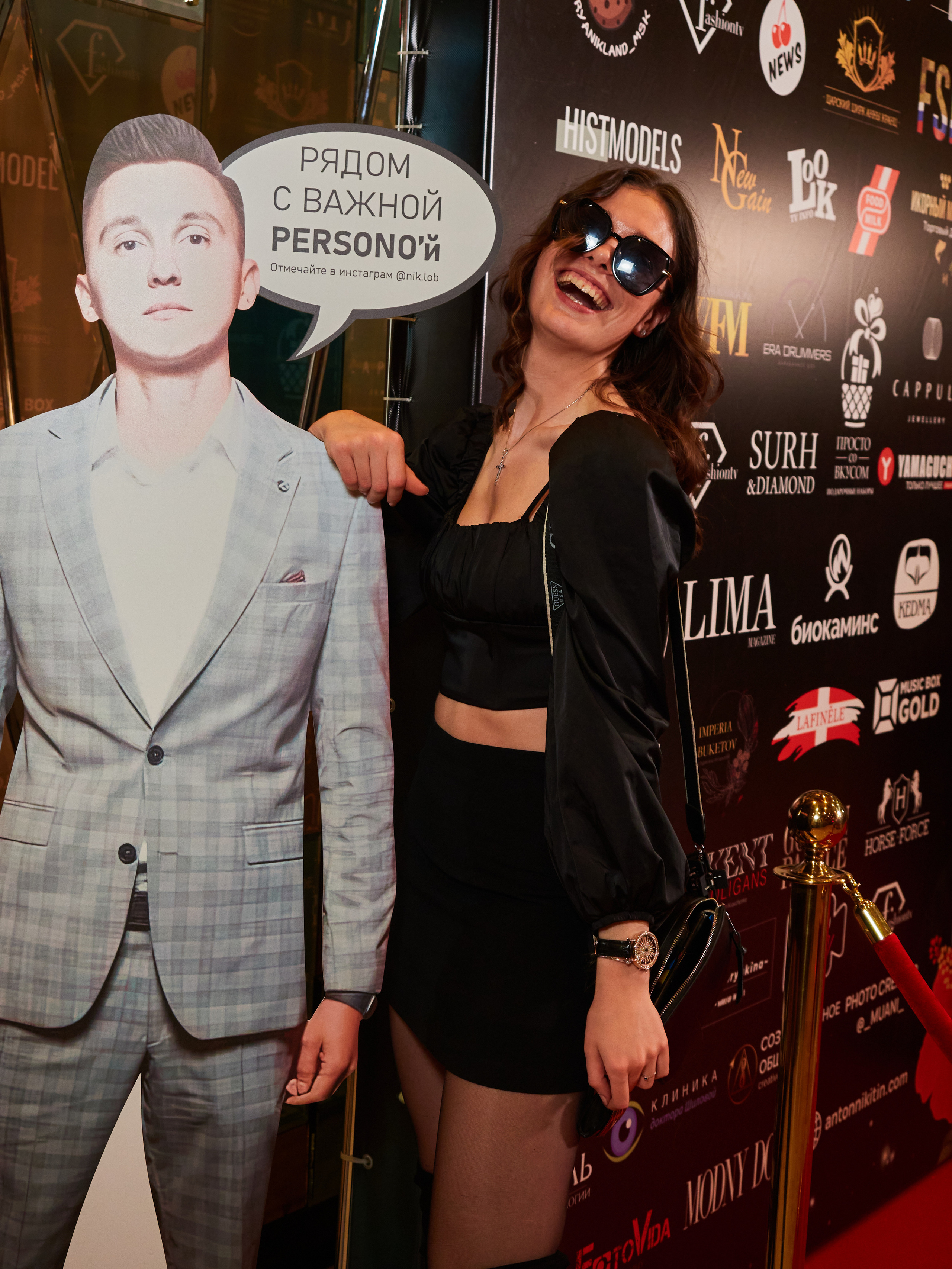 Persono года 2023. Главная