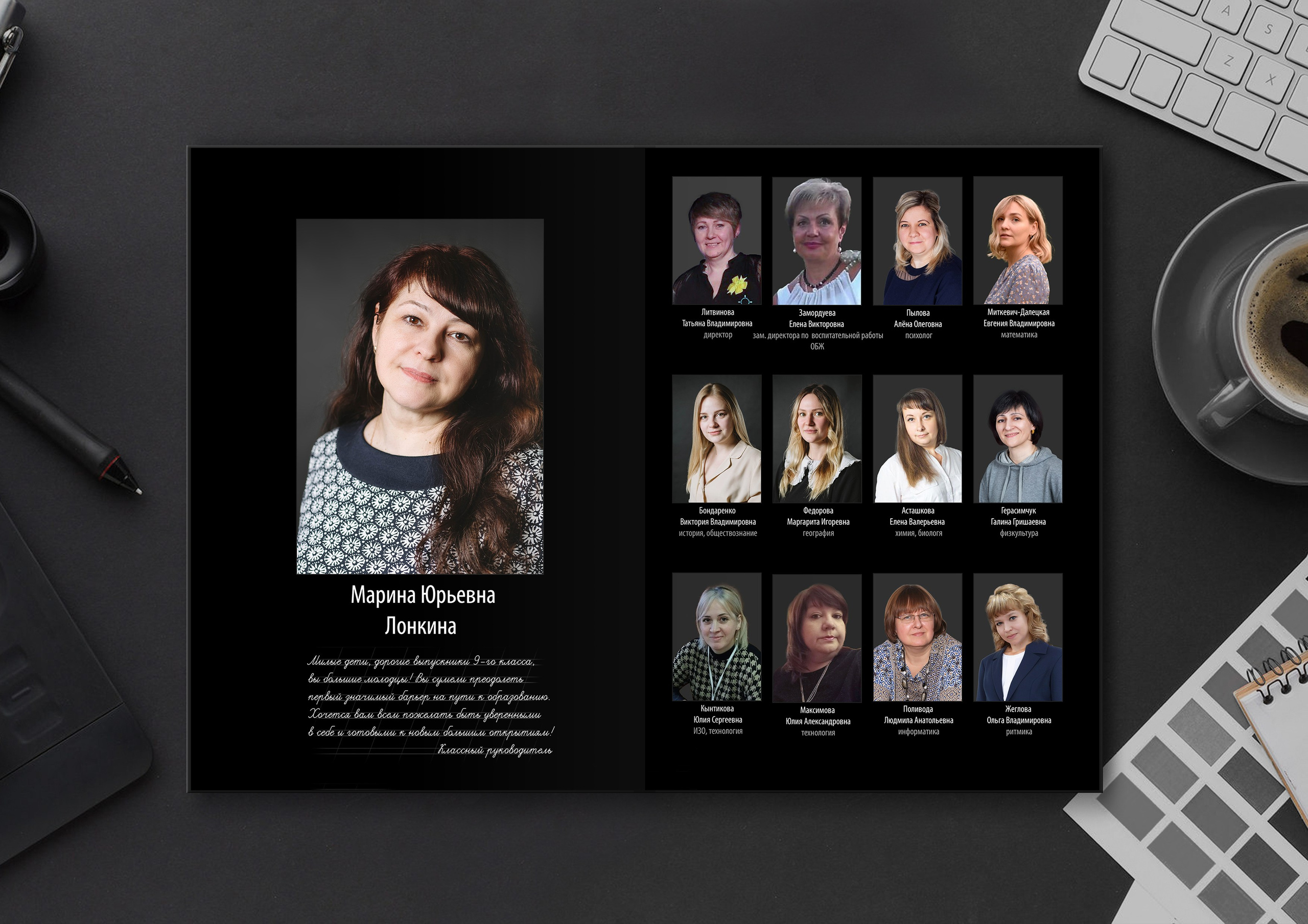 Black. Выпускные альбомы в Серпухове, Протвино, Чехове, Чехове, Пущино, Тарусе