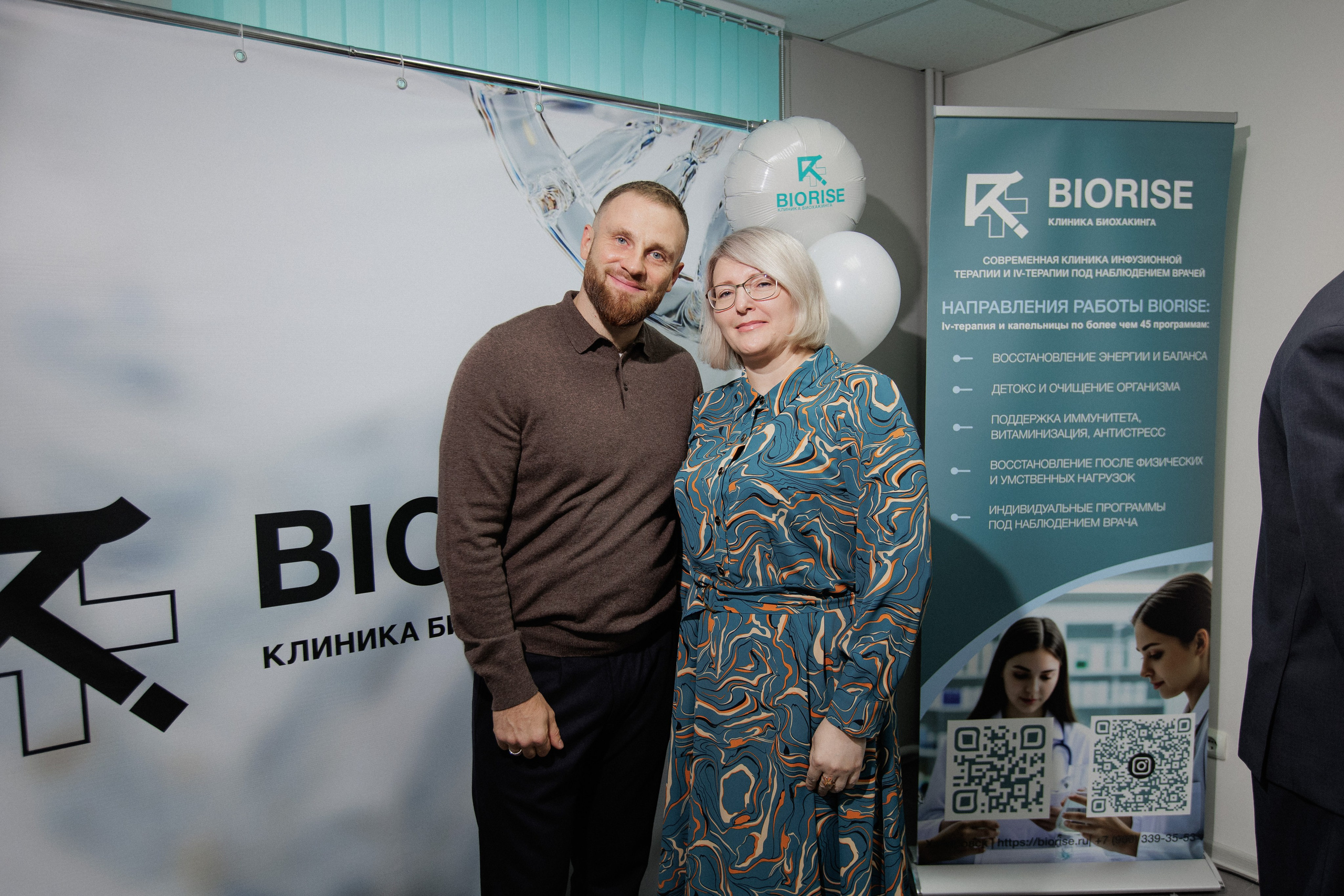 BIORISE КЛИНИКА БИОХАКИНГА — ОТКРЫТИЕ. СВОИ. ФОТООТЧЕТЫ-СОБЫТИЯ-МЕСТА