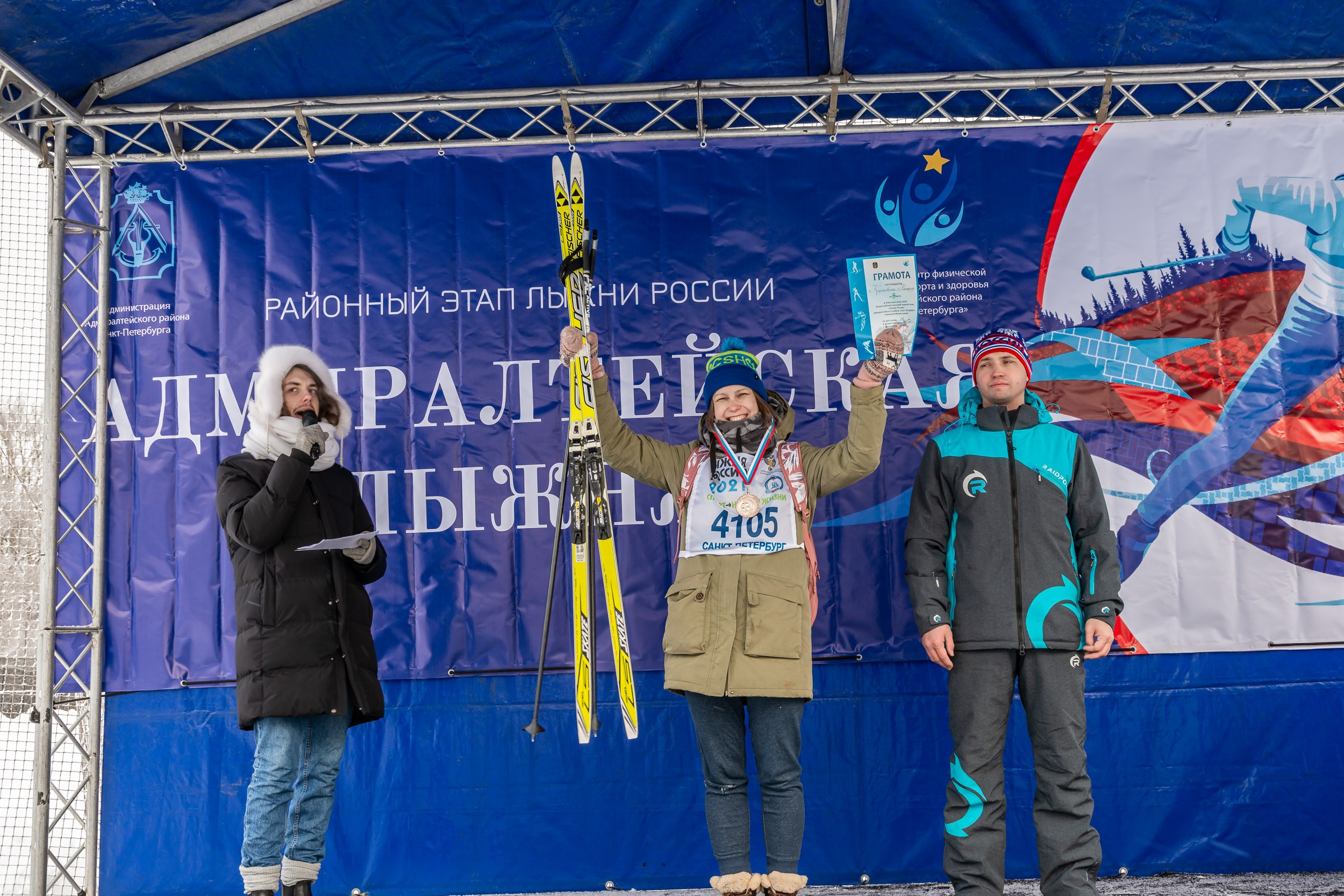 Лыжи. Ивент-фотограф Санкт-Петербург/Event photographer based in St.Petersburg, Russia