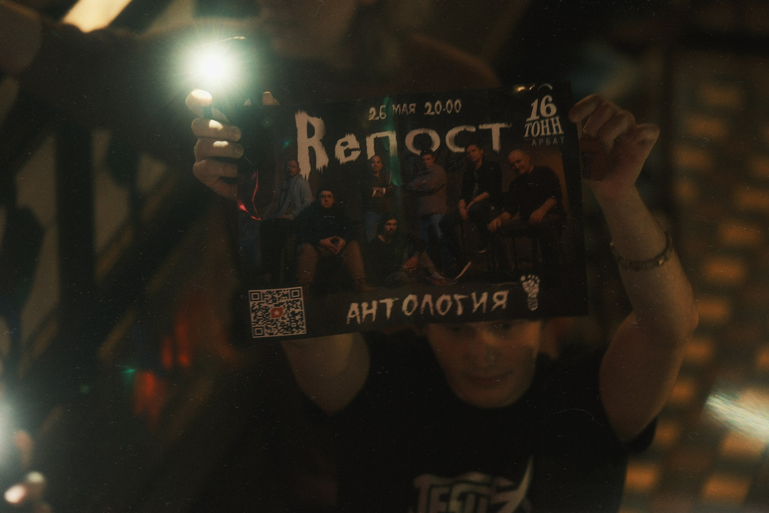 Концерты. Pasha.fotolive <3