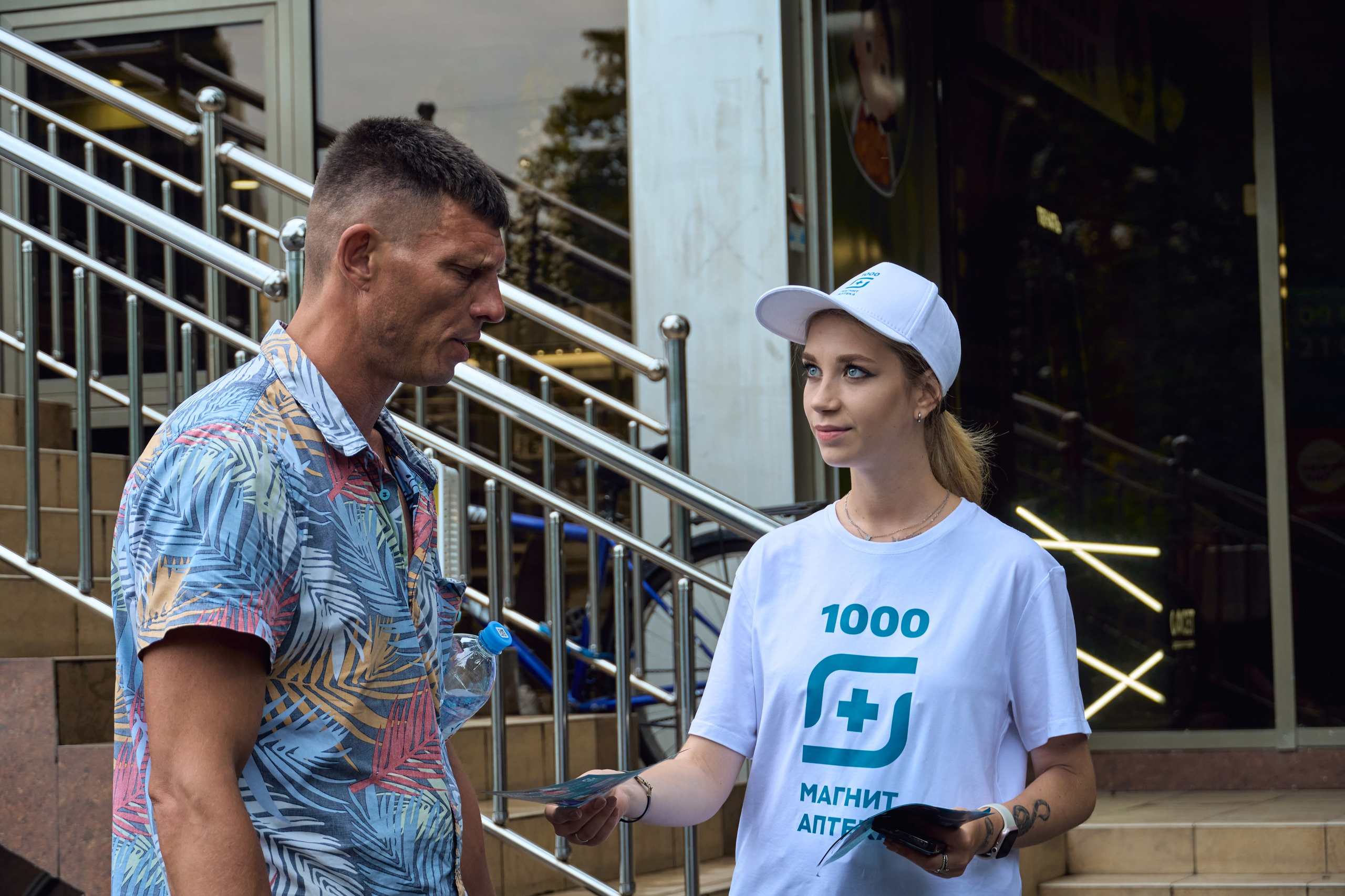 1000 Магнит Аптека Сочи. ЦАРЕВ ДМИТРИЙ — ФОТОГРАФ ЧЕЛЯБИНСК