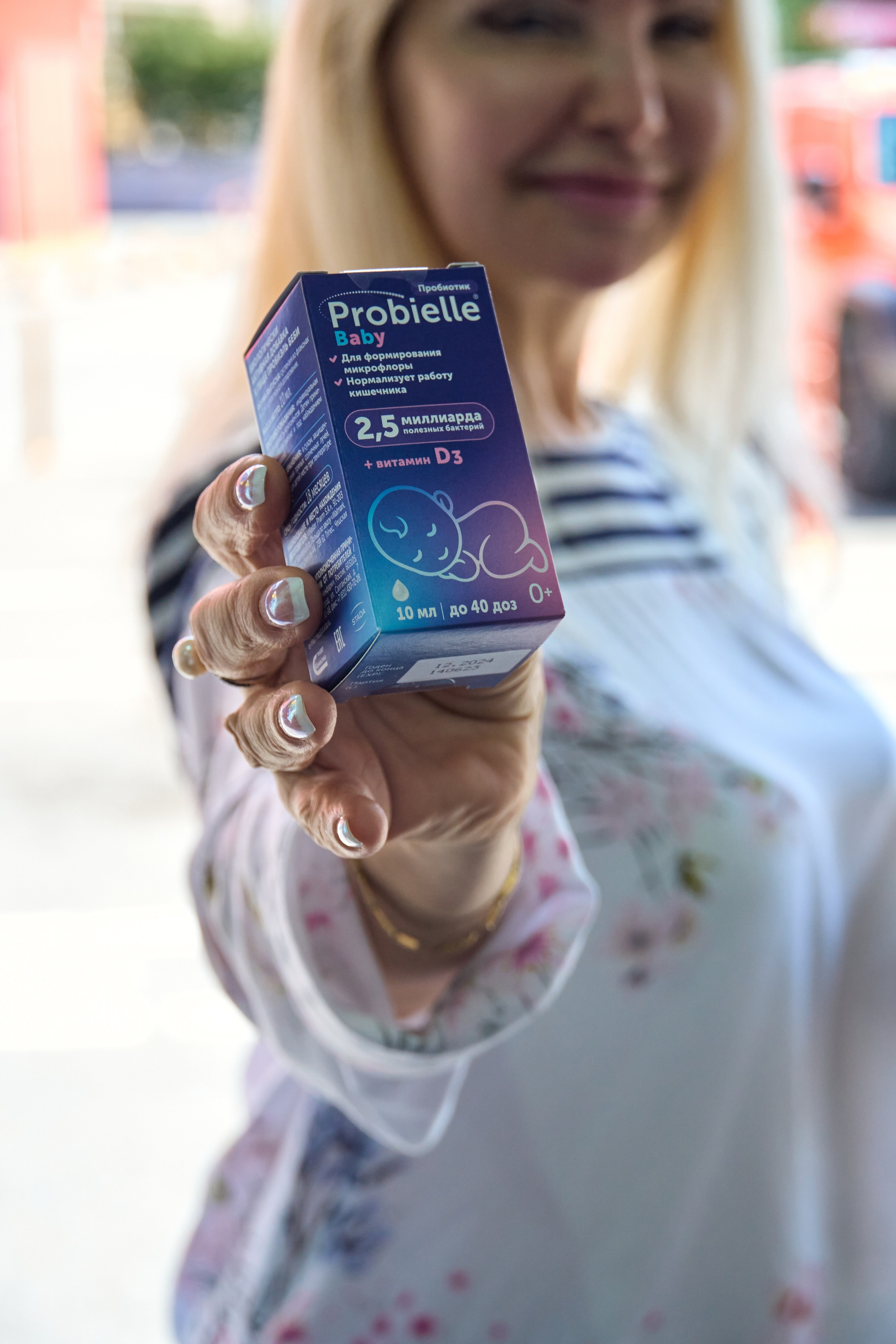 1000 Магнит Аптека Сочи. ЦАРЕВ ДМИТРИЙ — ФОТОГРАФ ЧЕЛЯБИНСК