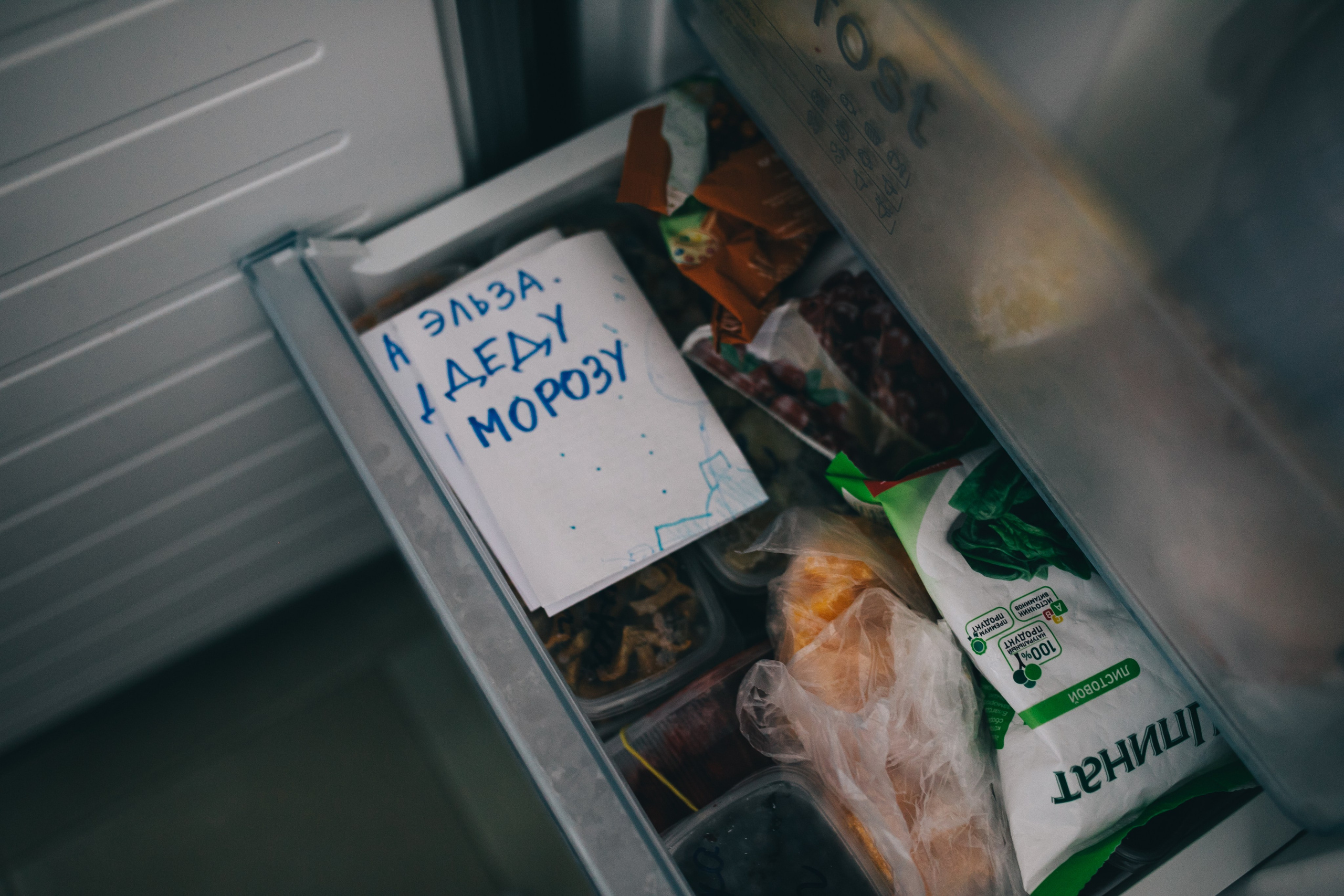 Новогодняя домашняя фотосъемка. Фотограф Лебедева Наталья