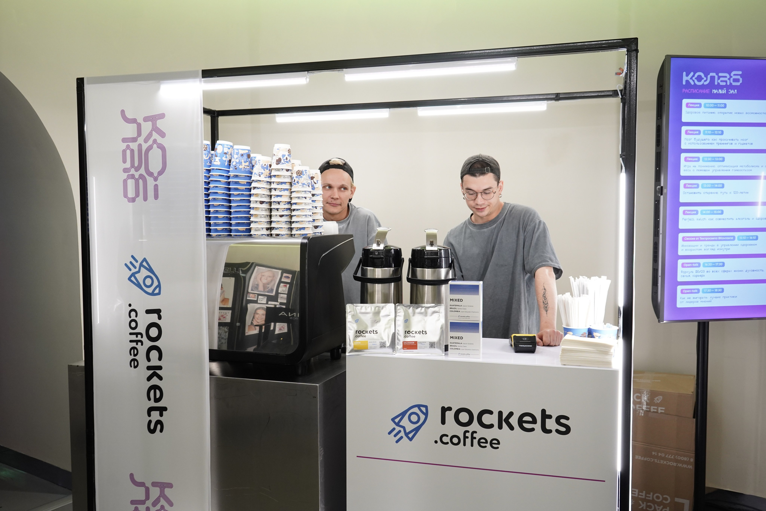 Конференция Colab. Фотограф Гвоздева Варвара / Москва