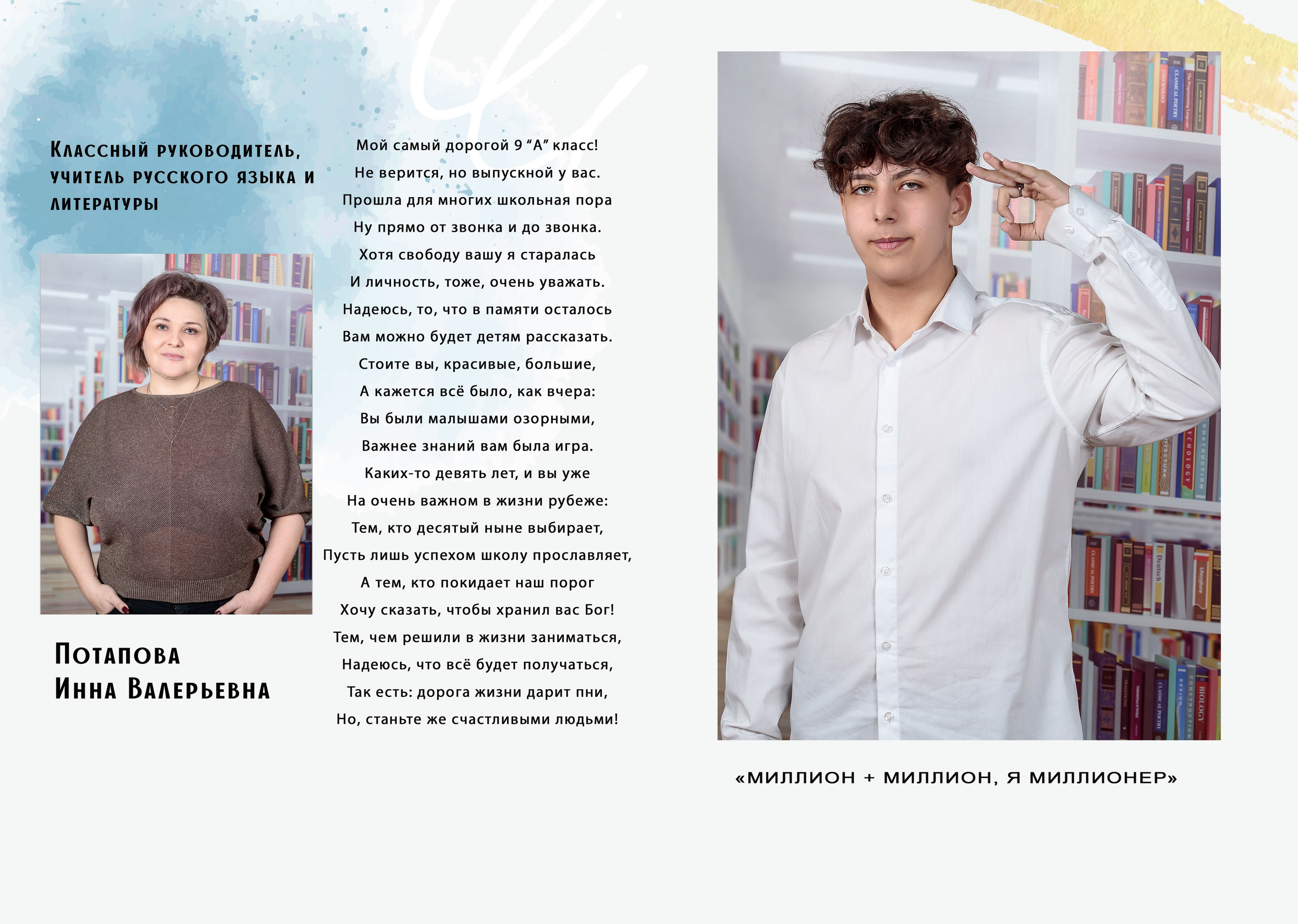 выпускной альбом Новосибирск 11 класс 9 класс  школьный фотограф фотокнига Бердск