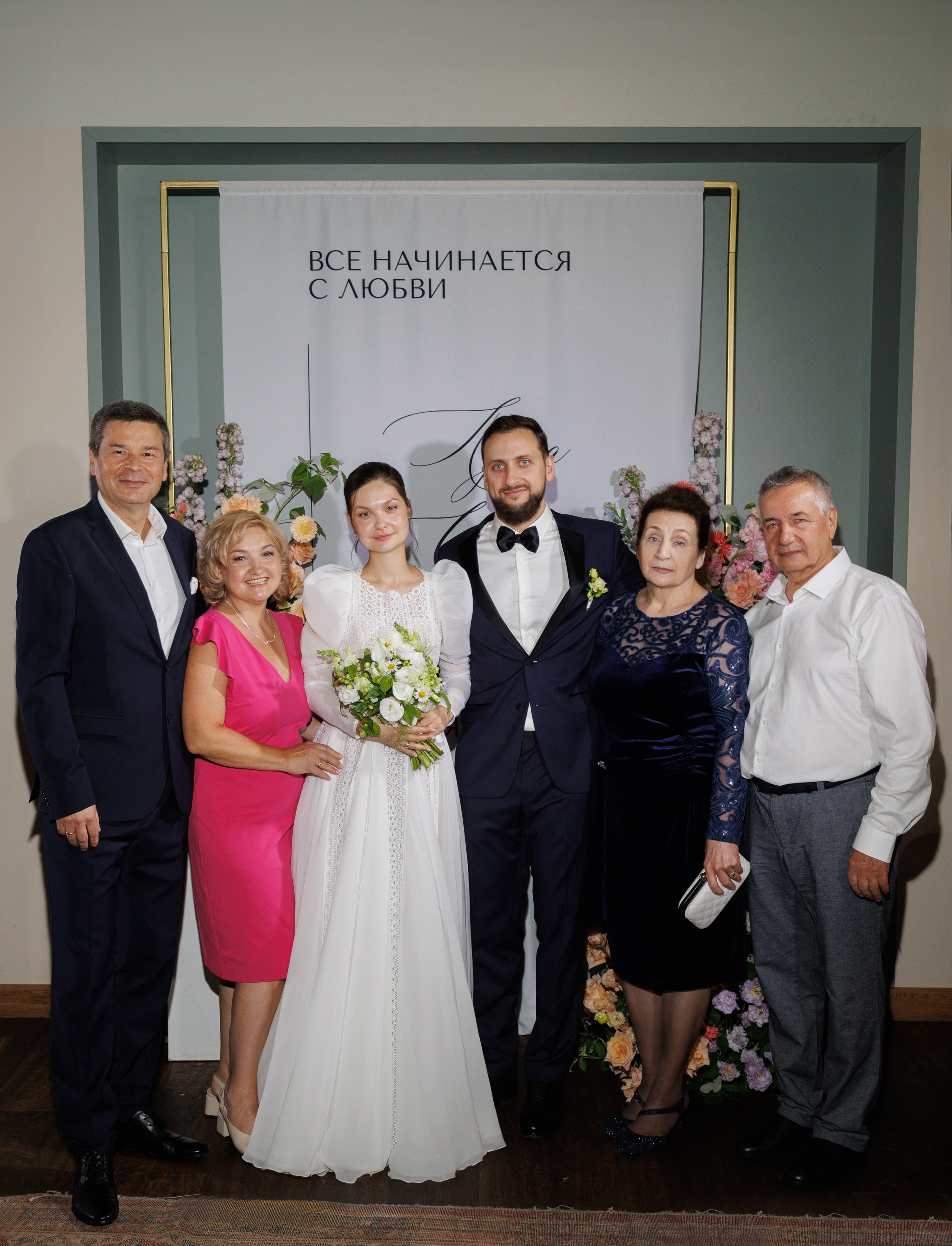 Луиза & Стефан. RETOUCH-HOUSE