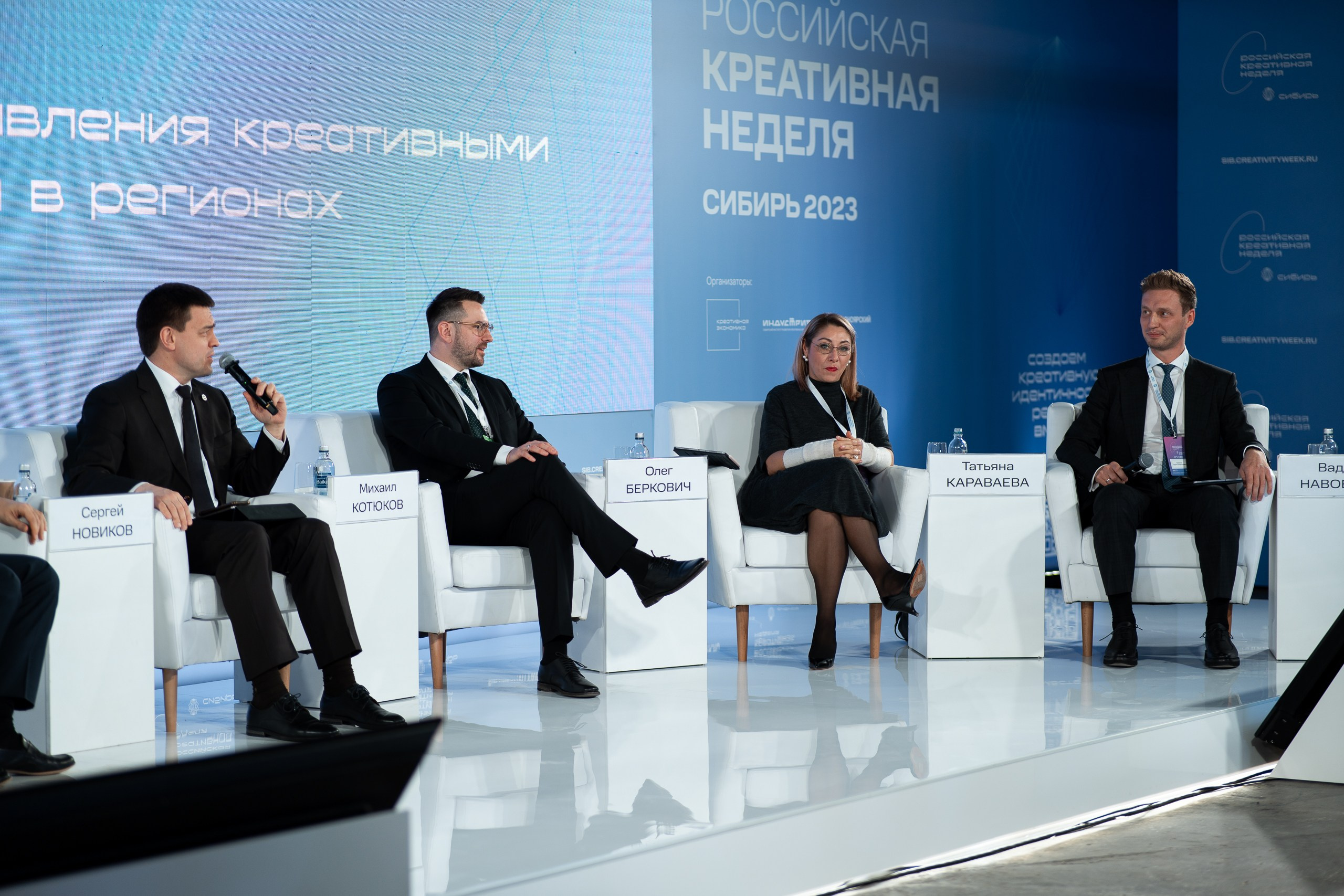 Российская креативная неделя. Репортажный фотограф Красноярск Алекс Чампакхам