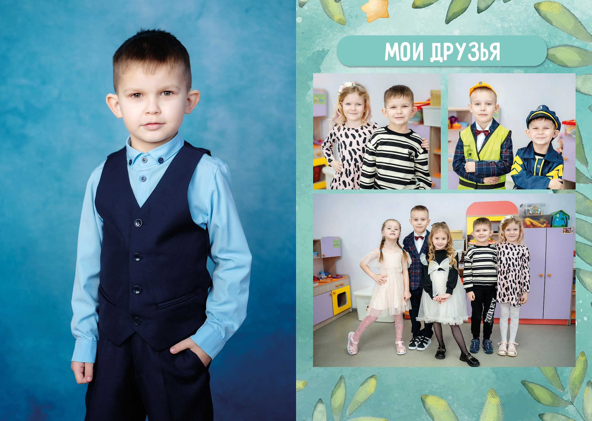 Дизайн альбомов Детский сад 2. Детский и Школьный фотограф во Владивостоке. Выпускные альбомы