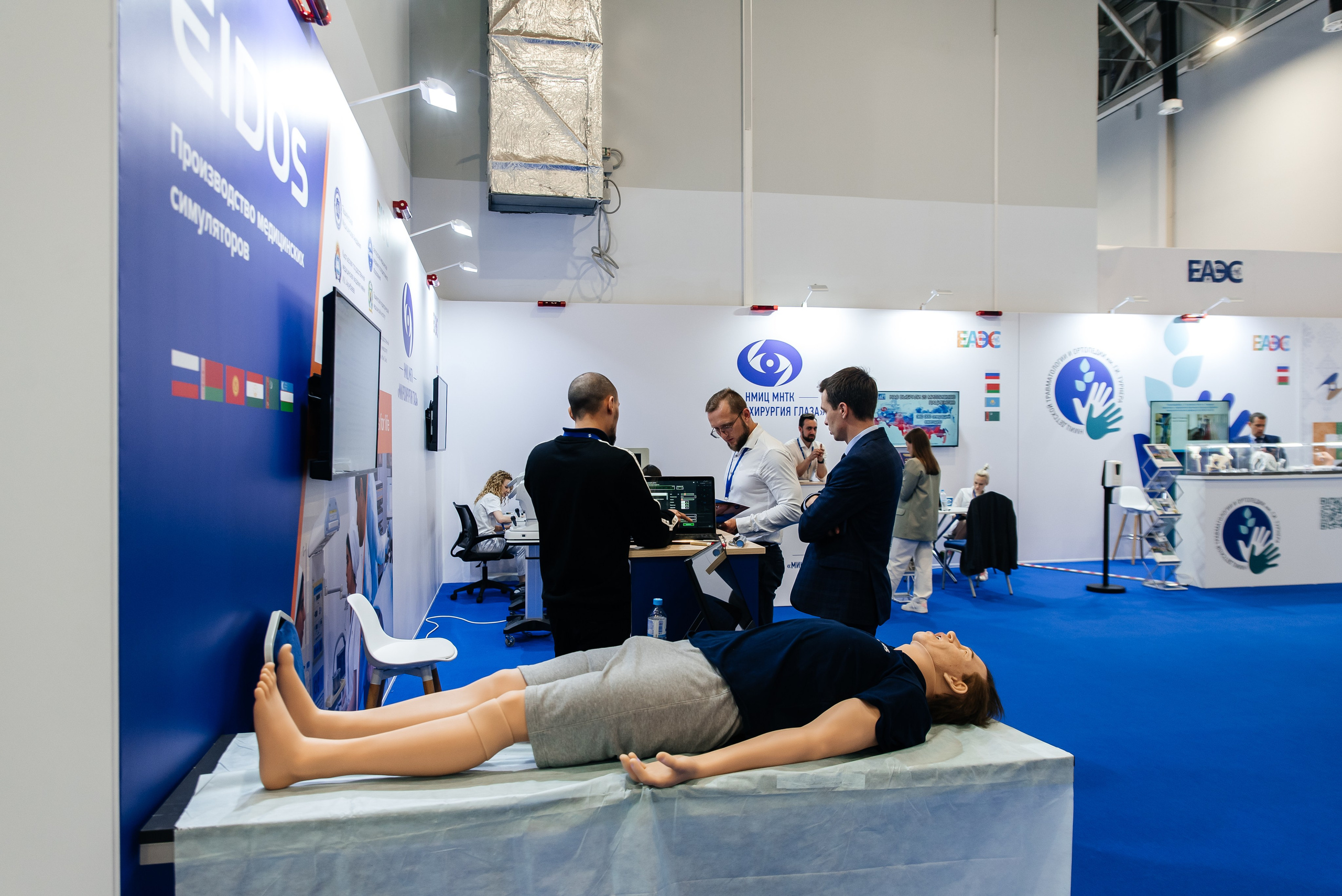 ТМХ ЕВРАЗИЙСКИЙ КОНГРЕС 2023. Фотограф Илья Бызов, Свадебный и репортажный фотограф Сочи