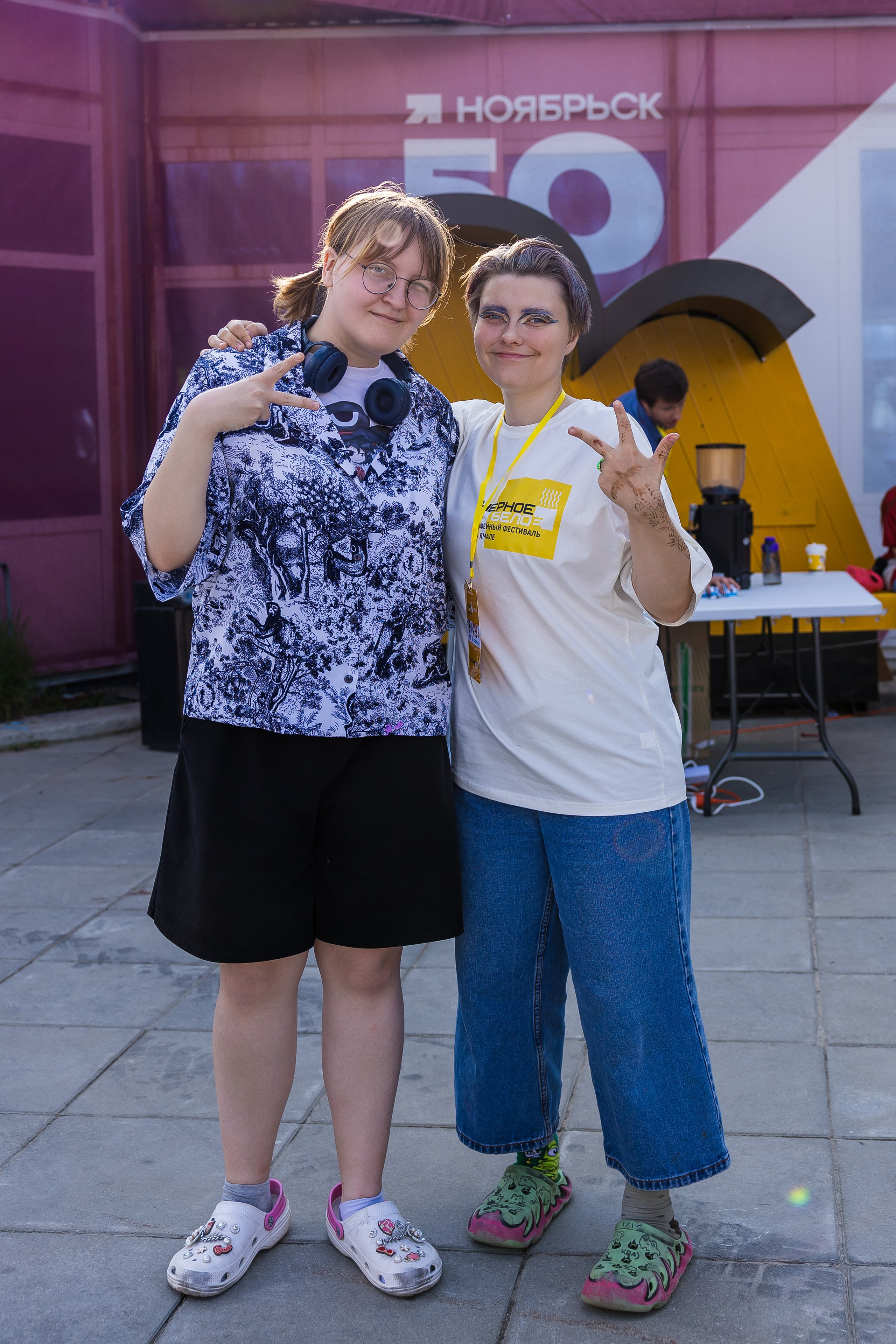 Кофейный фестиваль. Главная