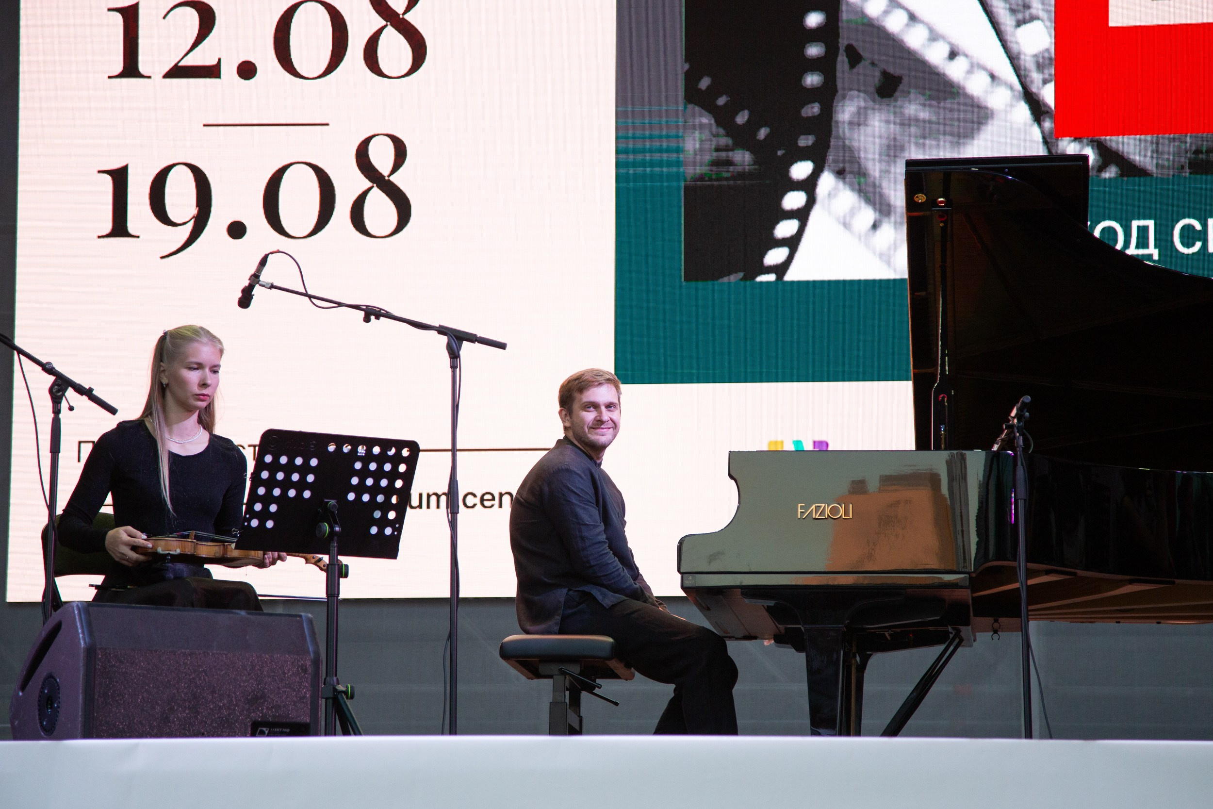 Венский фестиваль. Главная