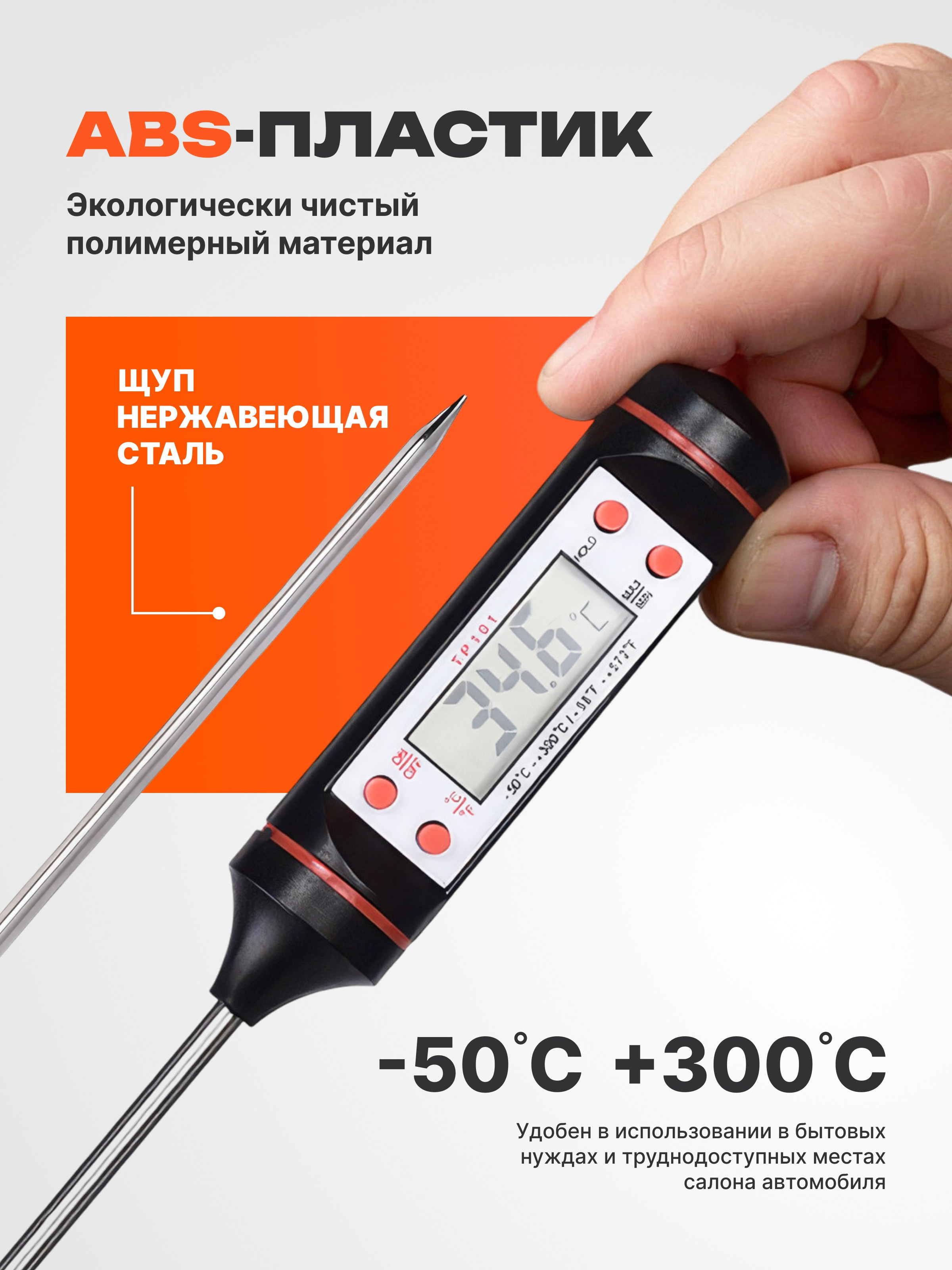 Автотовары, инструменты, детали