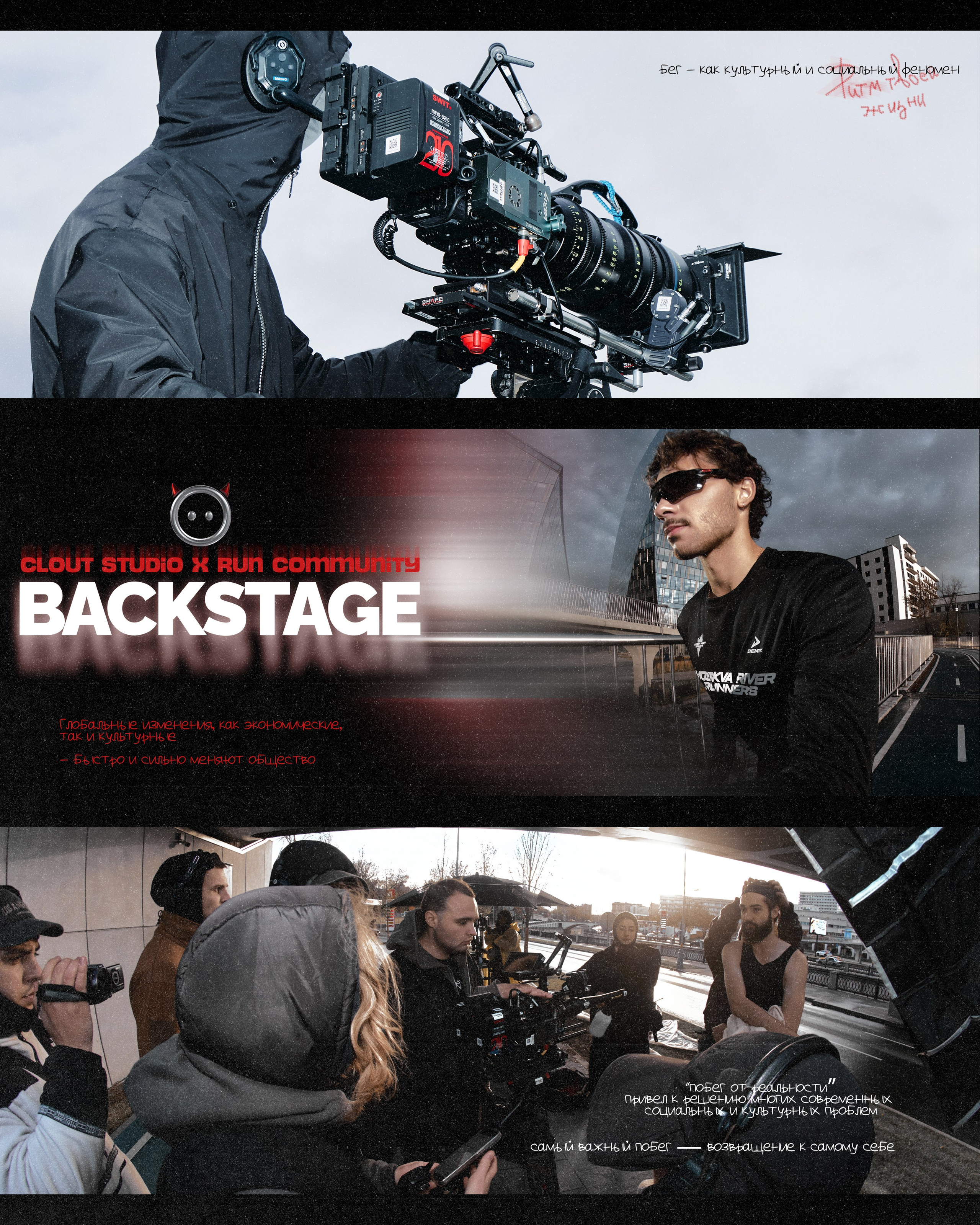 .Backstage. ART фотограф NBIRDIE