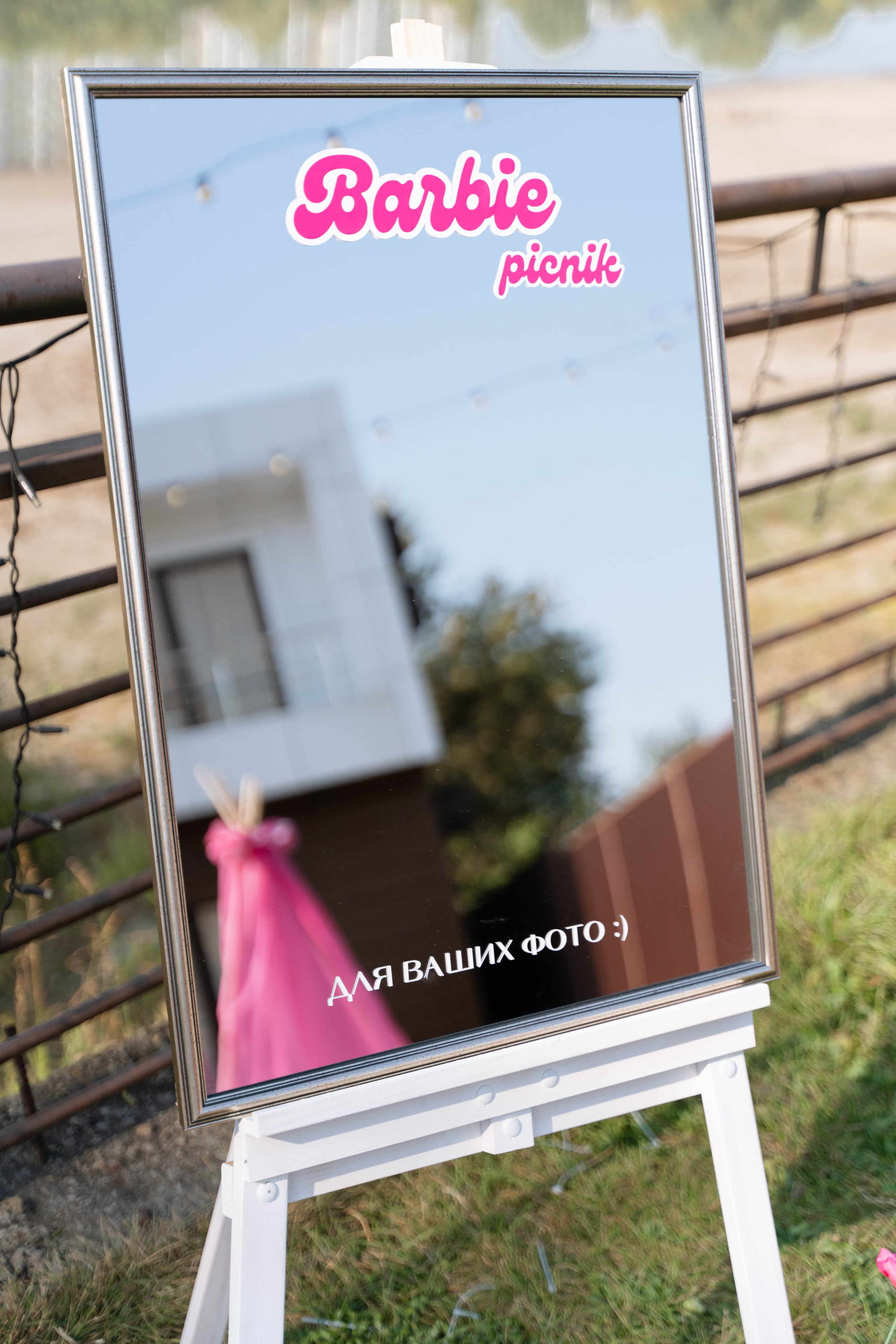 Barbie Пикник. Свадебный фотограф в Краснодаре и Санкт-Петербурге Евгения Алексеева