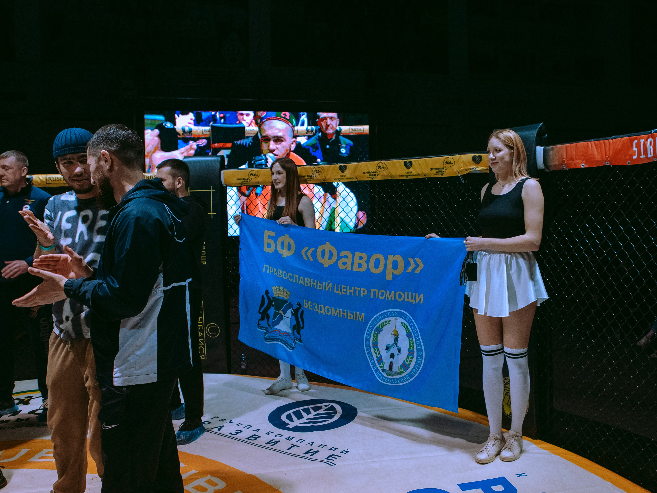SFL 17 | Siberian Fighting League. Портретный фотограф в Москве Дарья Цезария