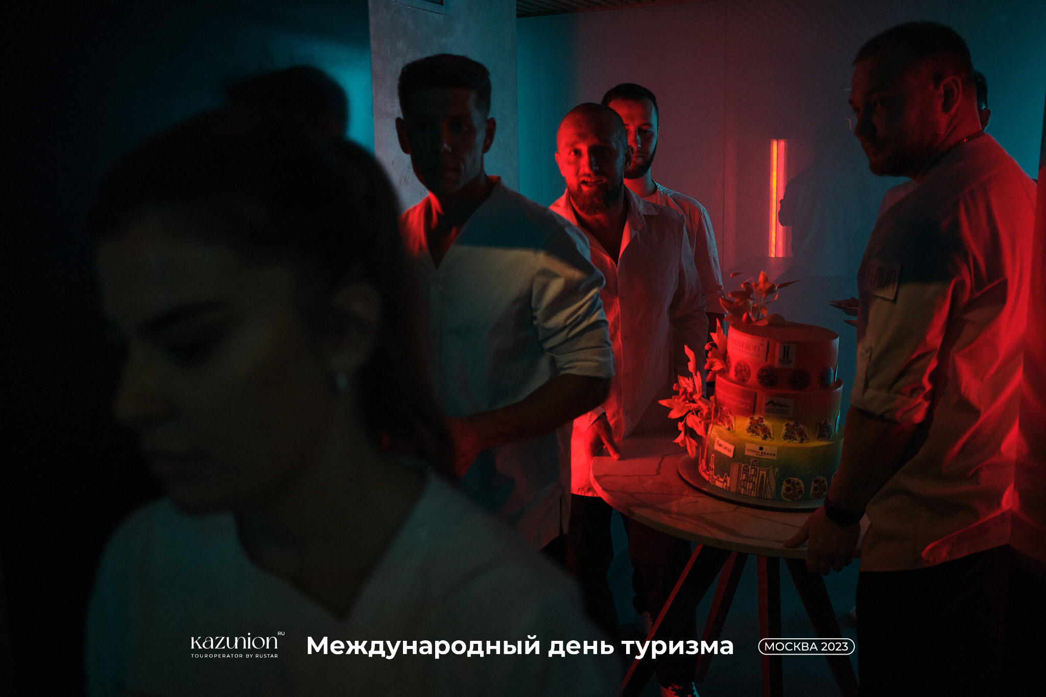 Международный день туризма. Фотограф в Москве — Галунина Кристина