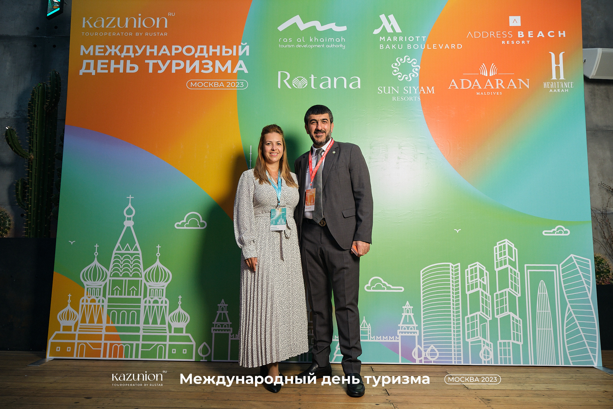 Международный день туризма. Фотограф в Москве — Галунина Кристина