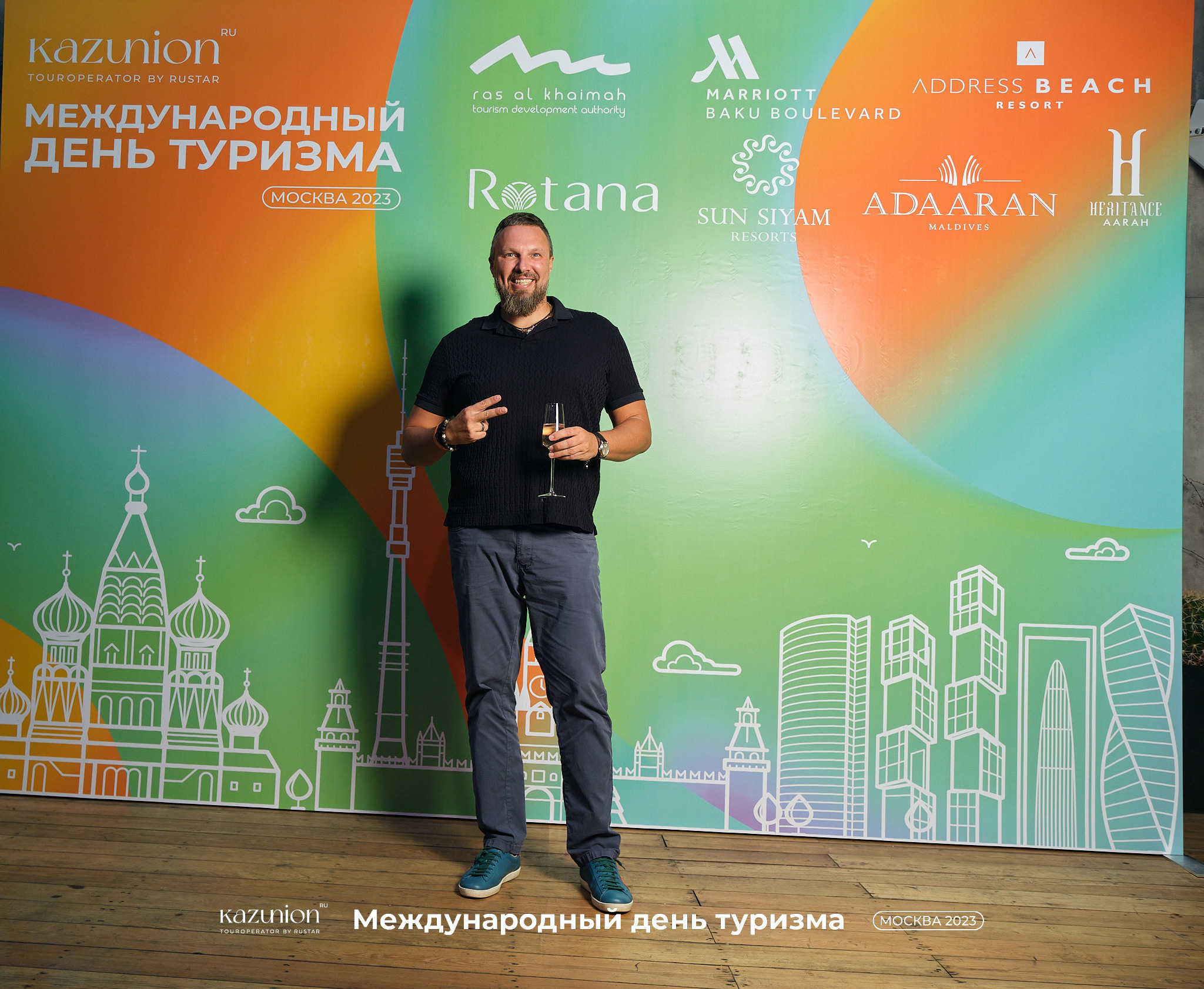 Международный день туризма. Фотограф в Москве — Галунина Кристина