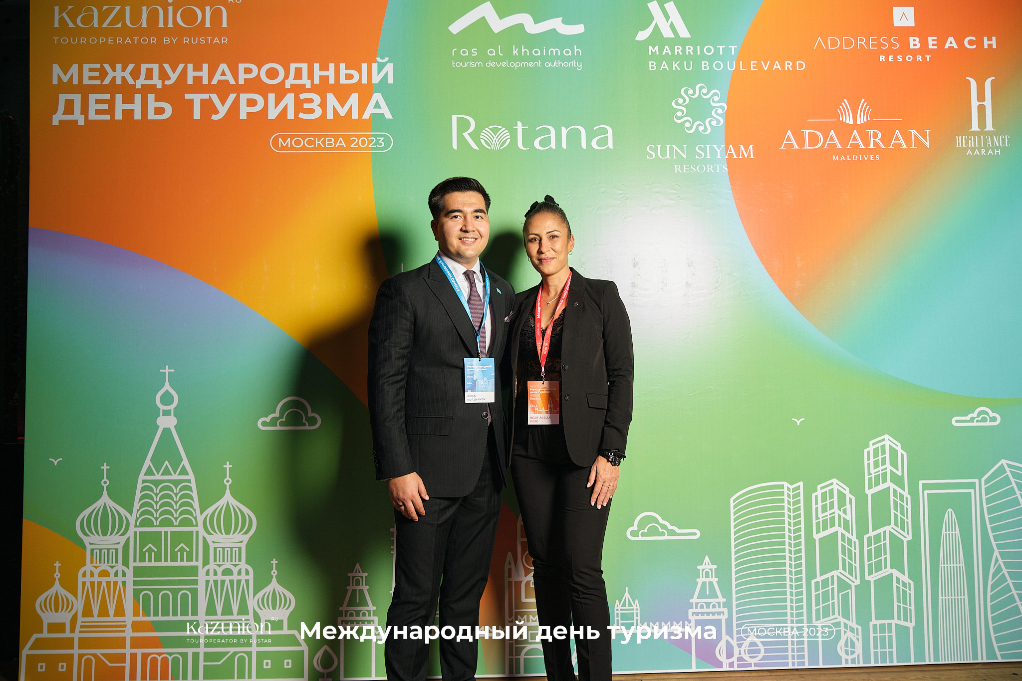 Международный день туризма. Фотограф в Москве — Галунина Кристина