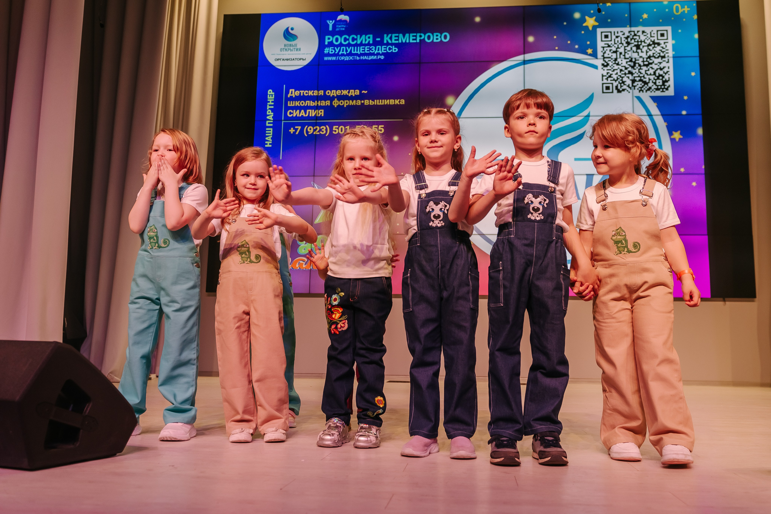 Юные Таланты России 2024. Детский фотограф, семейный фотограф и репортажи в Кемерово