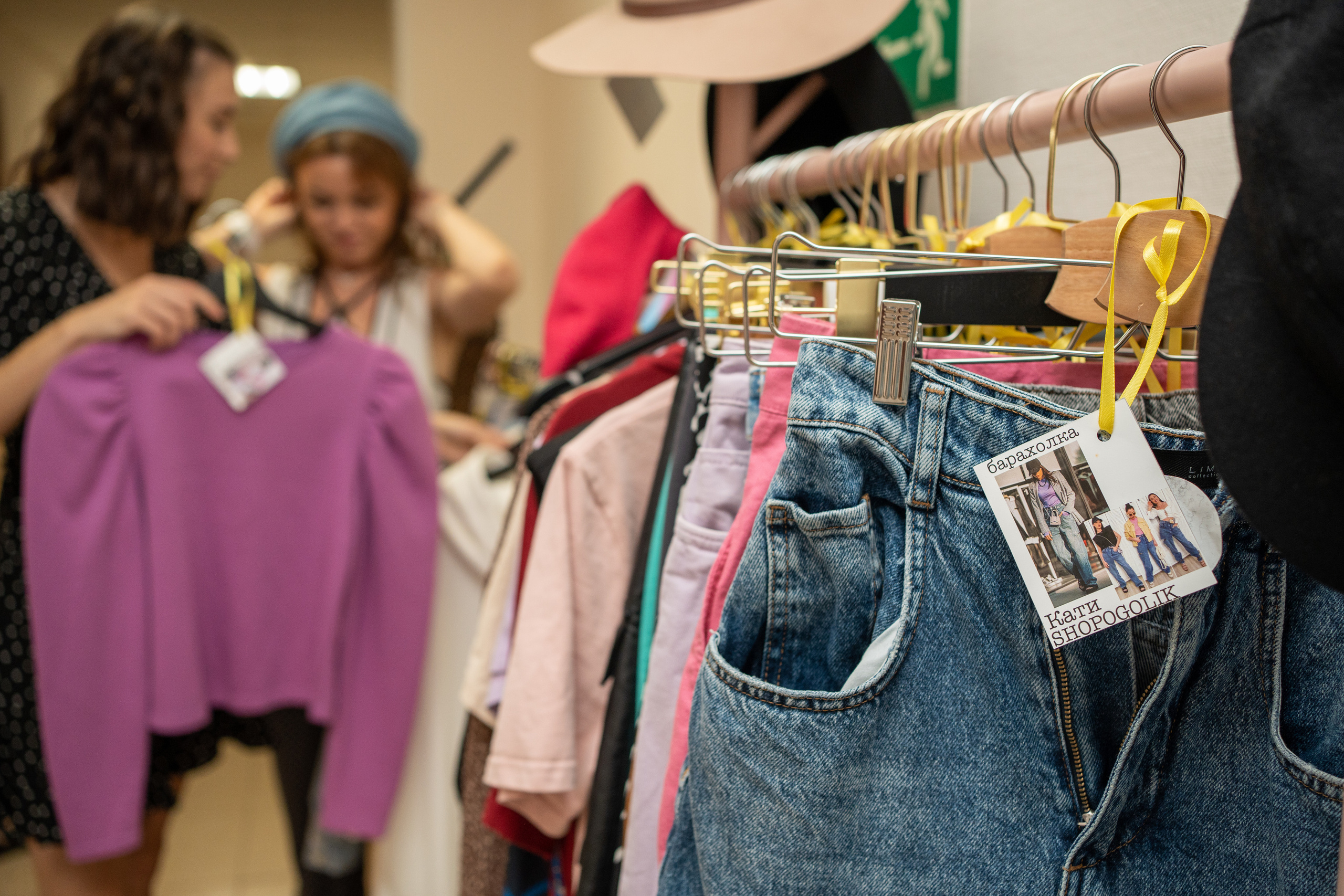 Барахолка. Фотограф: Юлия Абазьева «КРАСНОДАР»