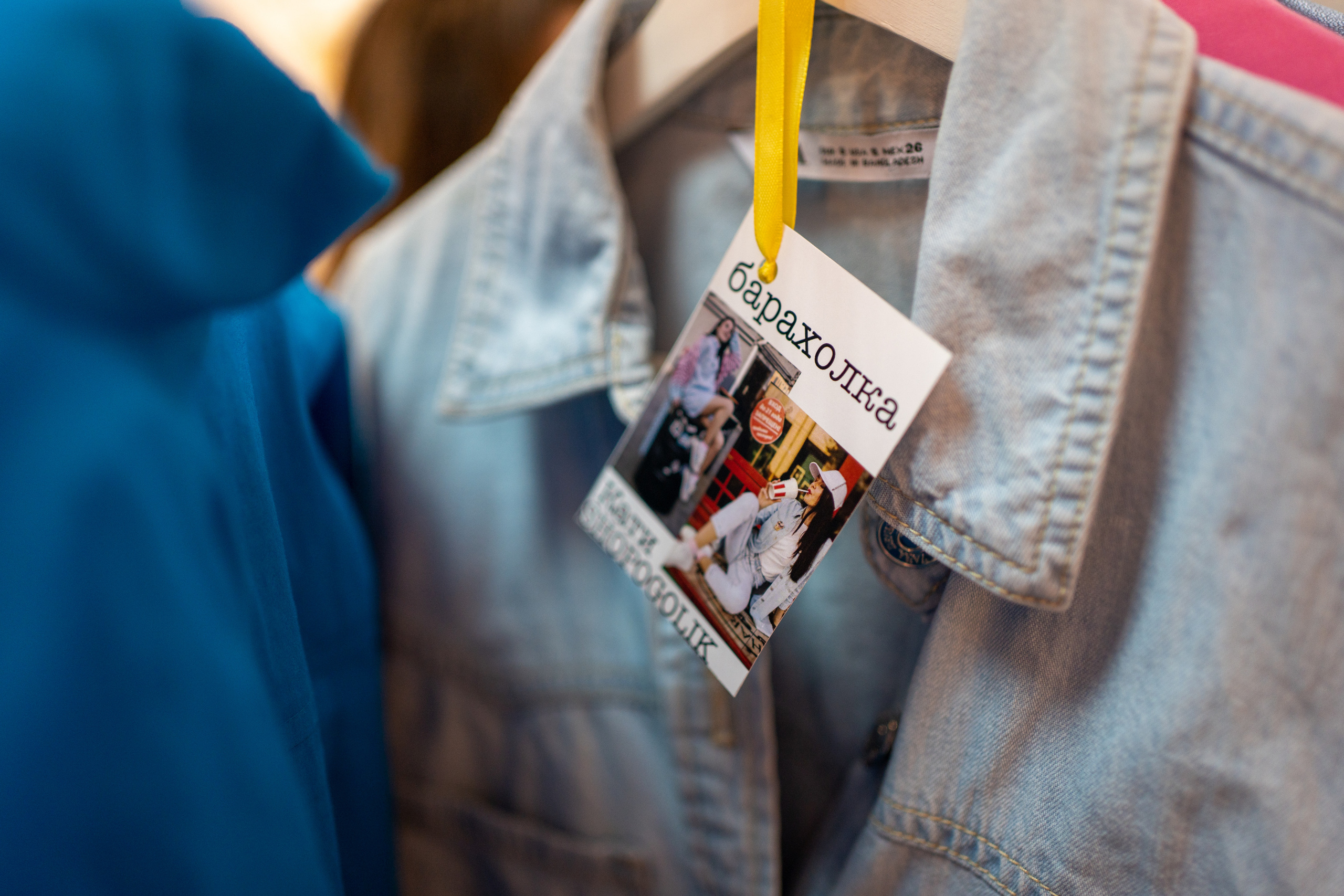 Барахолка. Фотограф: Юлия Абазьева «КРАСНОДАР»