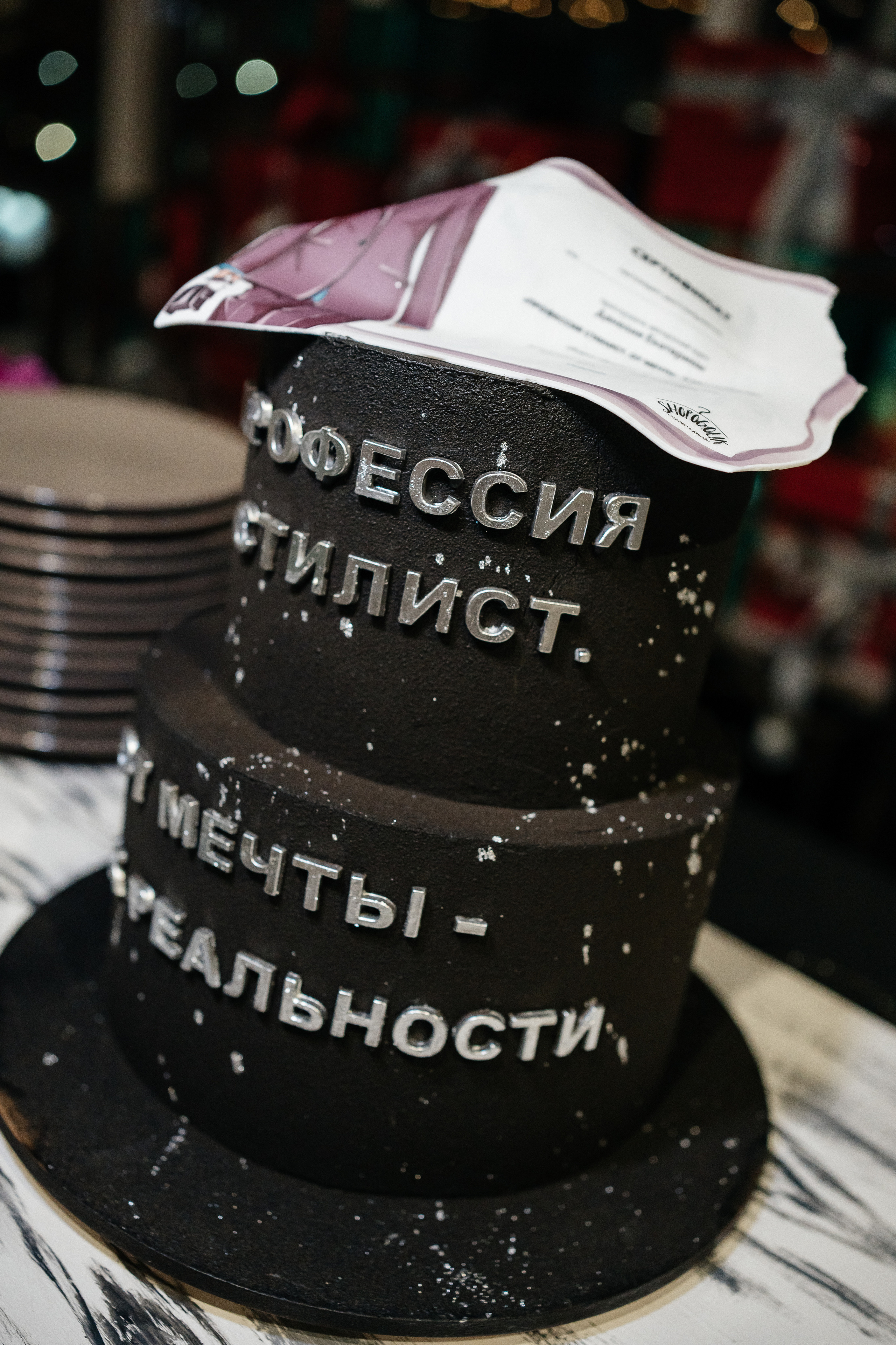 Выпускной стилистов 2.0. Фотограф: Юлия Абазьева «КРАСНОДАР»