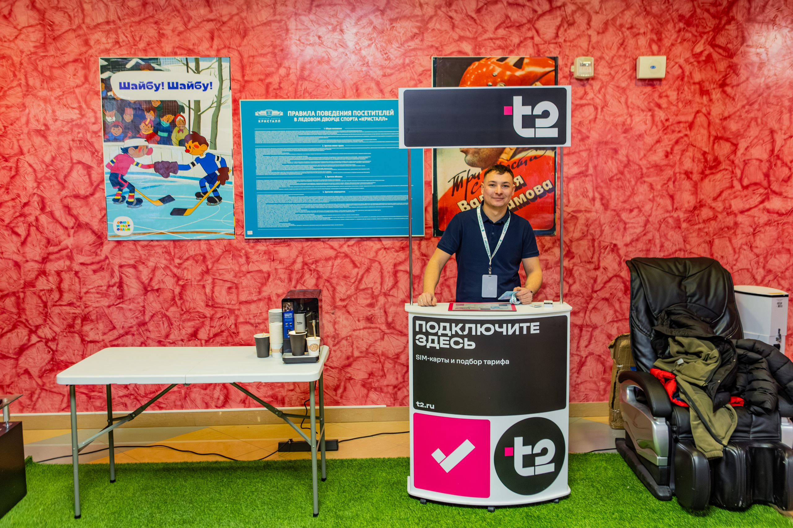 Матч «Сахалин"-"Белые Медведицы». Свадебный фотограф в Южно-Сахалинске Валерий Харченко