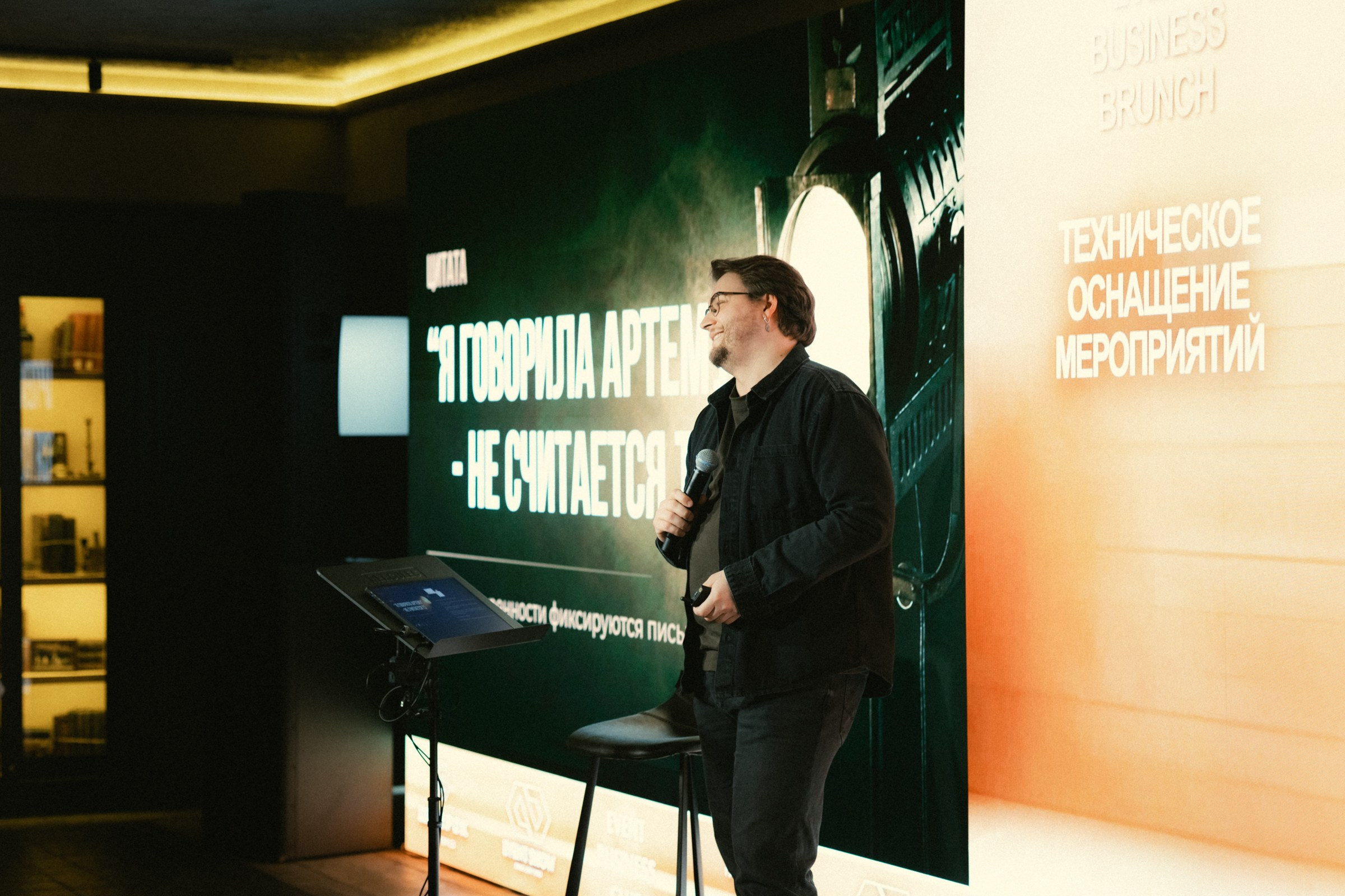 Event Business Brunch. Свадебный и портретный фотограф в Новосибирске Любовь Исакова