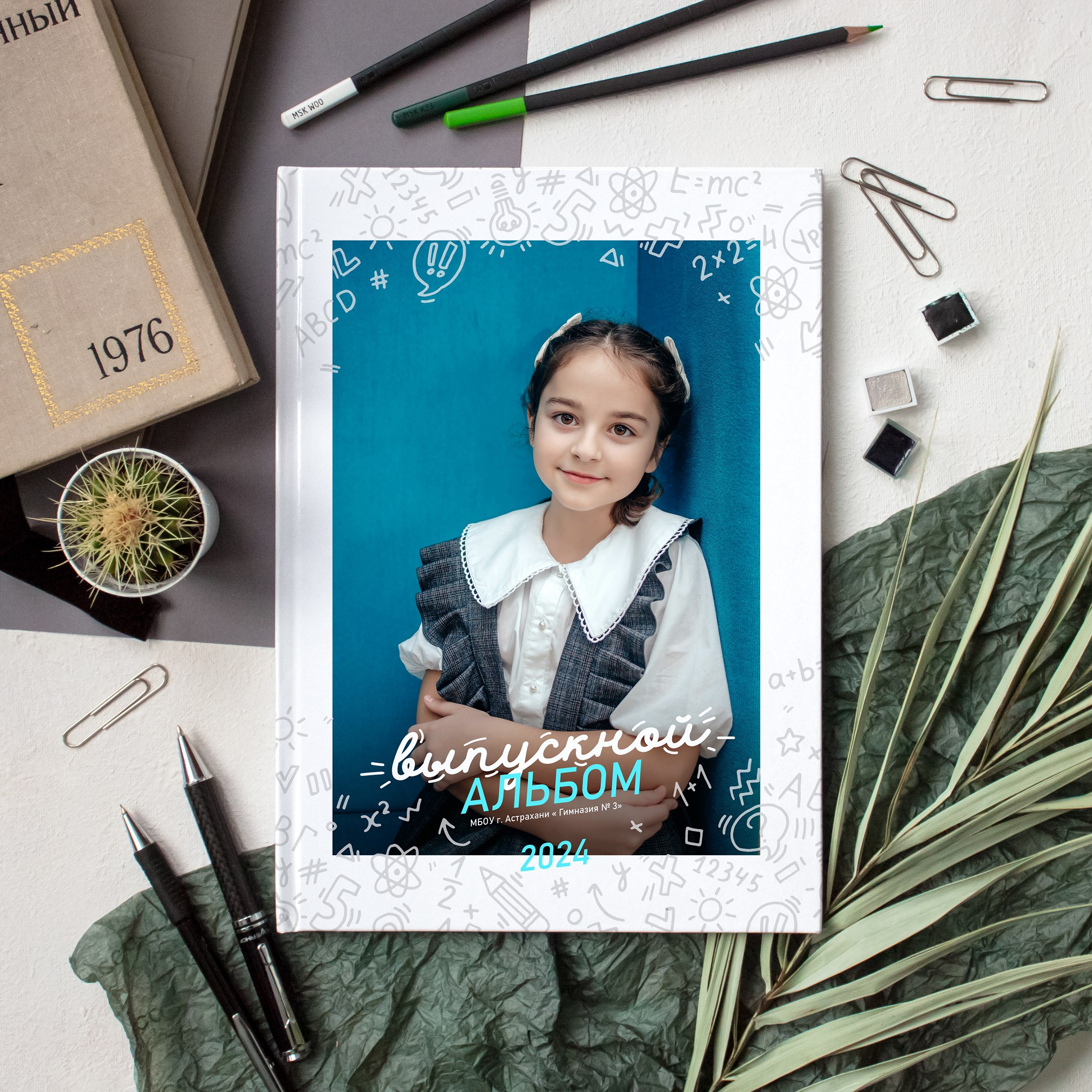 Классный. Дизайнер fotokniga_ast