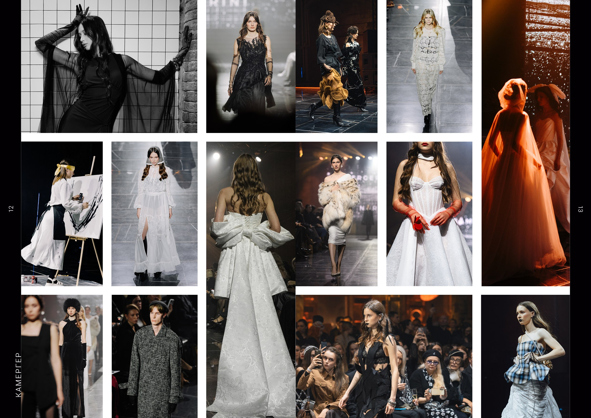 Kamerger № 15 2025. Журнал Камергер