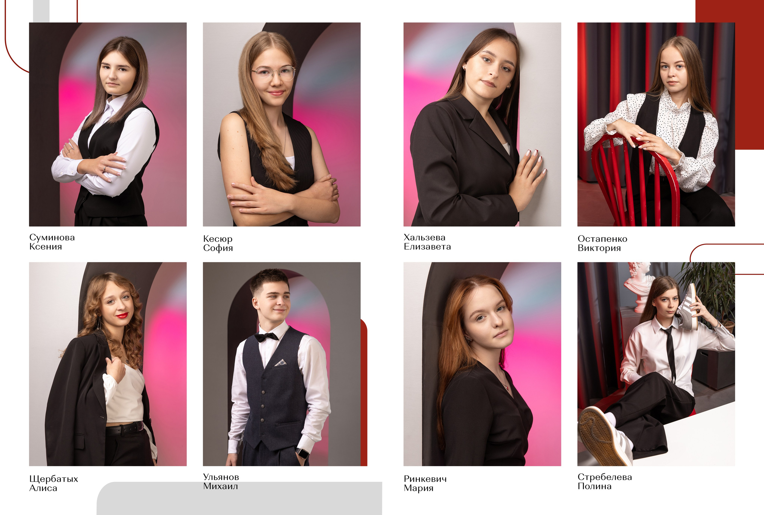 Макет. Выпускные альбомы Евгении Виноградовой г. Липецк