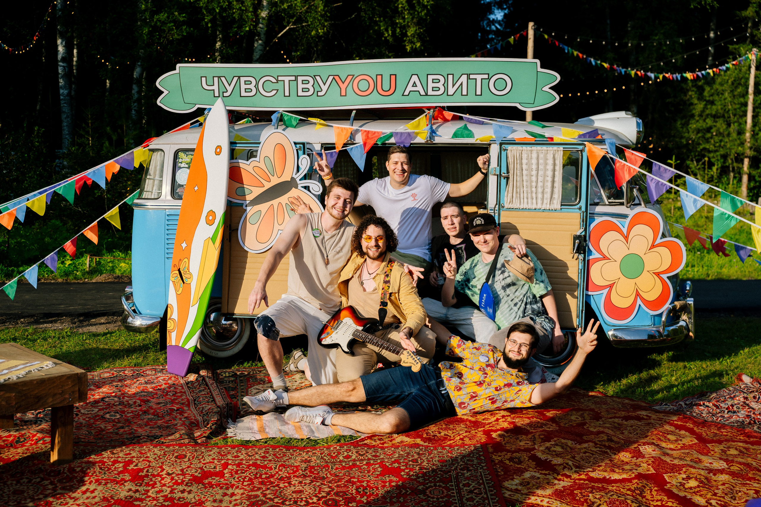 Avito. Anastasiia Maximovа, film & digital photographer. Barcelona, Spain