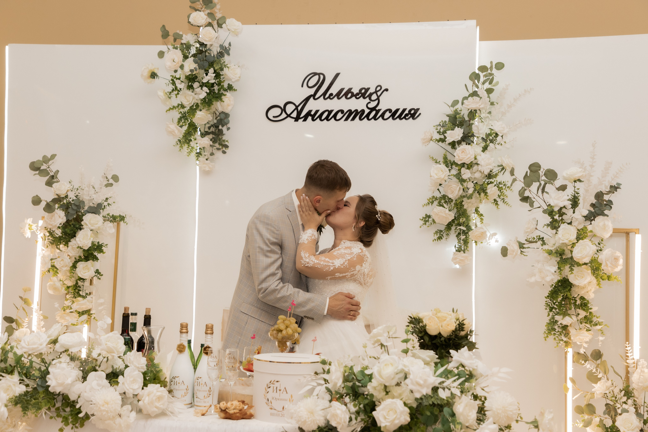Илья и Анастасия (сокращено). Свадебный фотограф Ангелина Сунгатулина | Саратов | Балаково | Вольск