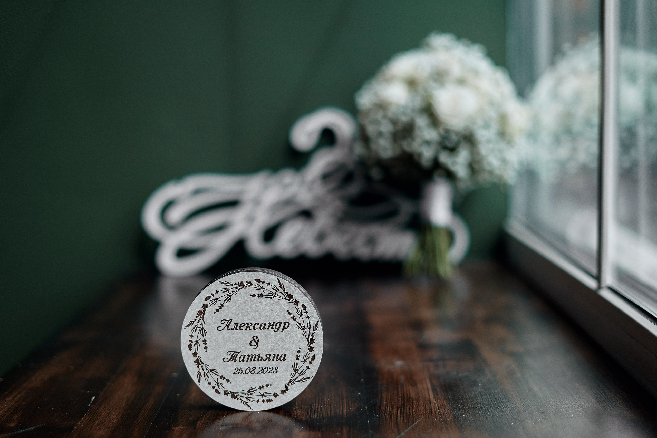 Татьяна и Александр. Свадебная, семейная фото и видео съёмка в Пензе