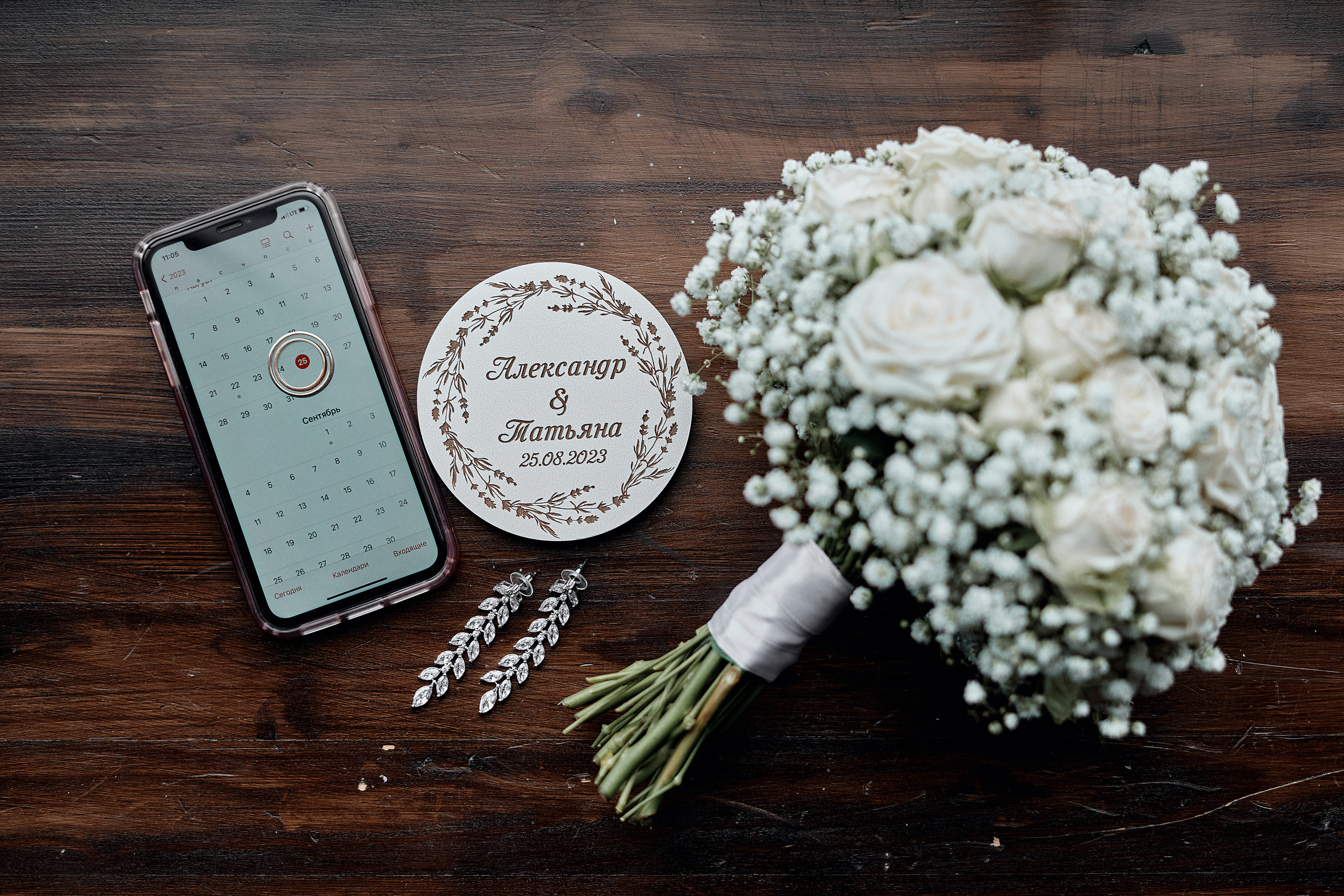 Татьяна и Александр. Свадебная, семейная фото и видео съёмка в Пензе