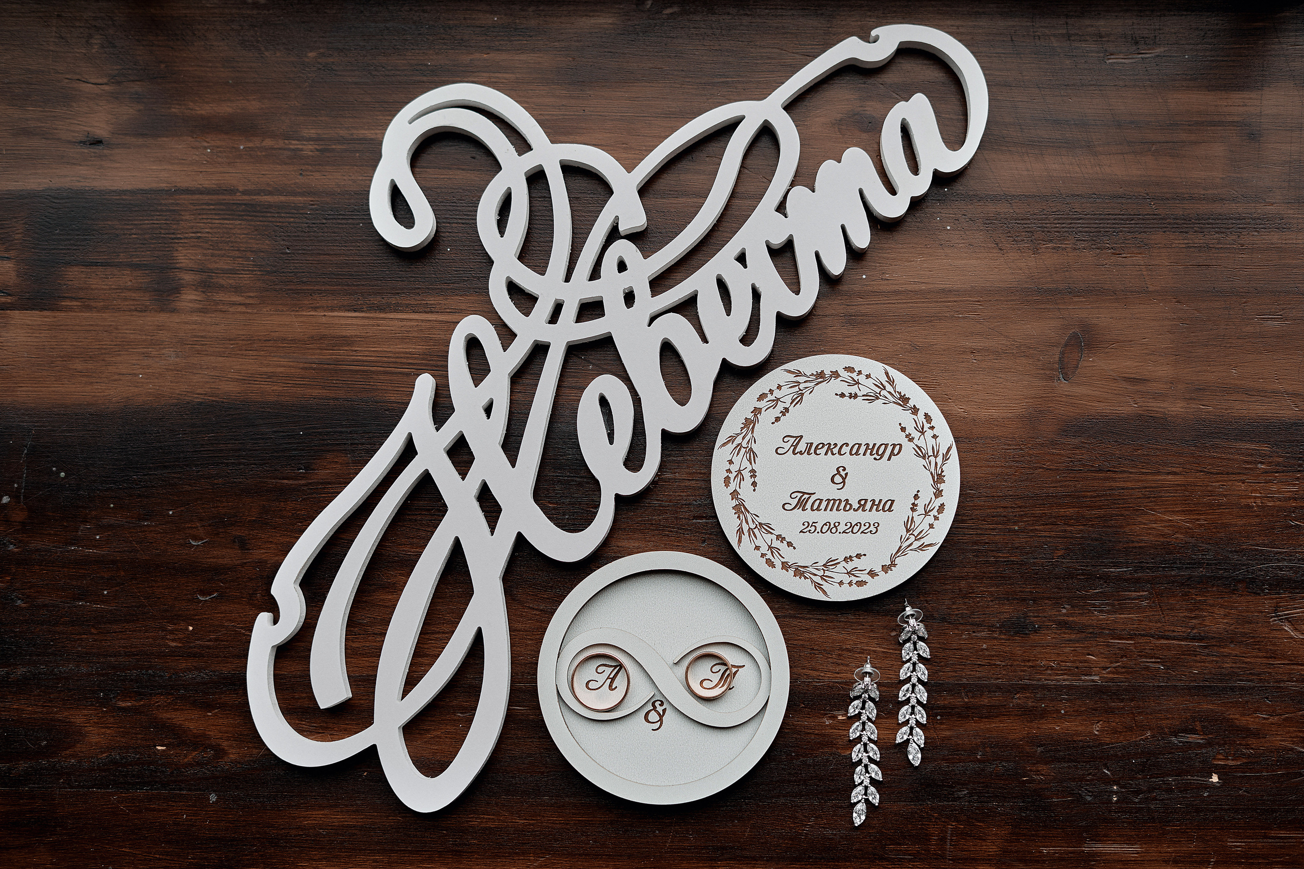 Татьяна и Александр. Свадебная, семейная фото и видео съёмка в Пензе