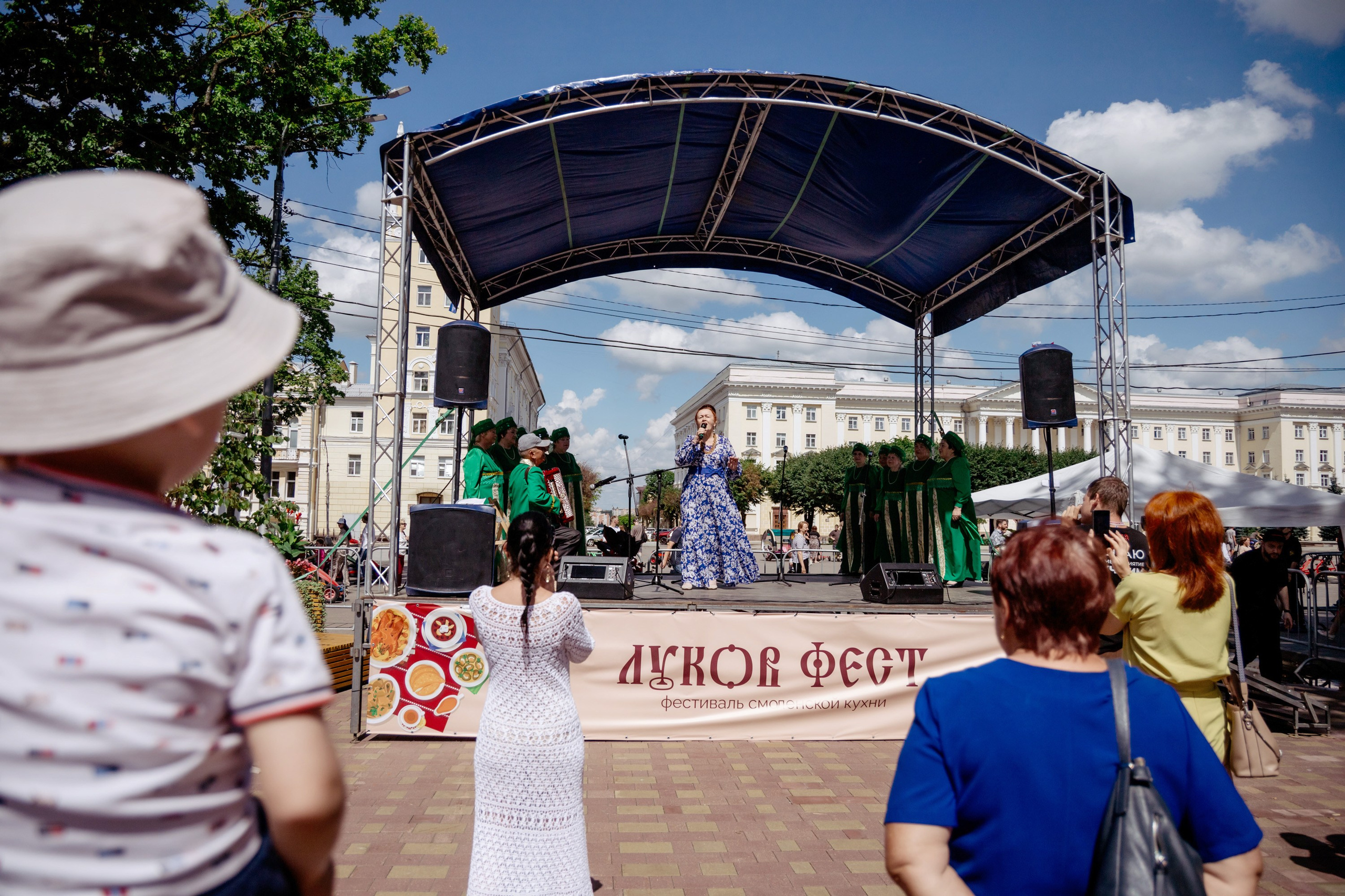 Фестиваль смоленской кухни ЛУКОВ ФЕСТ 2025. Главная