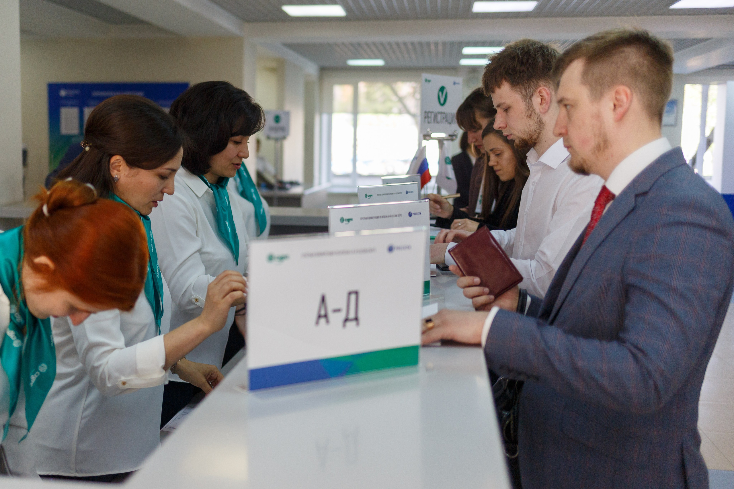 Фотосъемка конференции CIGRE в ПАО Россети. Репортажный фотограф Борис Геер